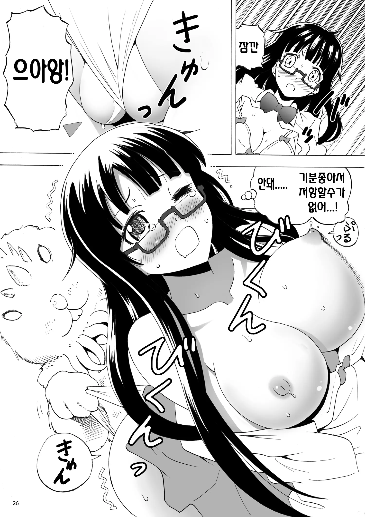 웹툰 이미지 26