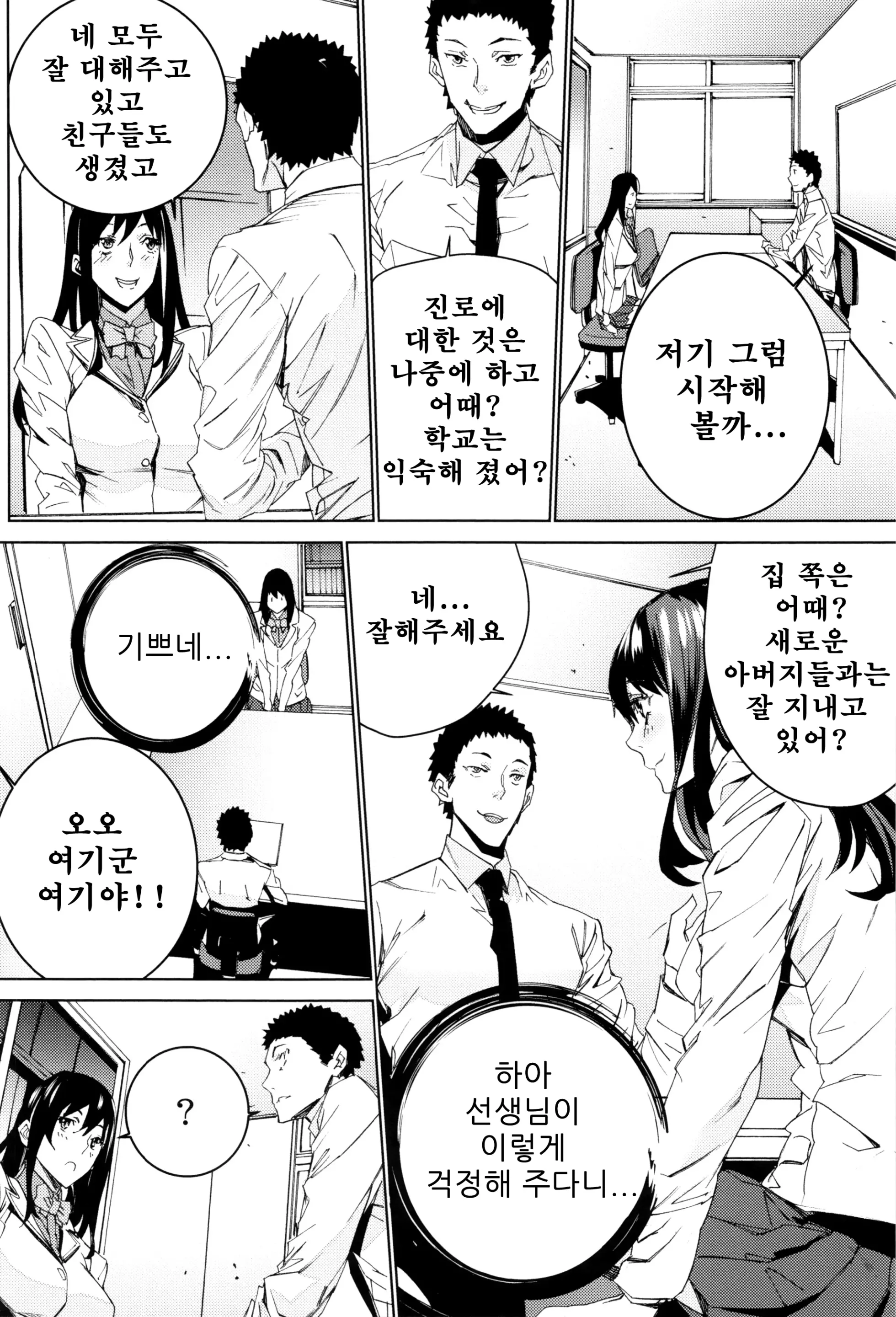 웹툰 이미지 149
