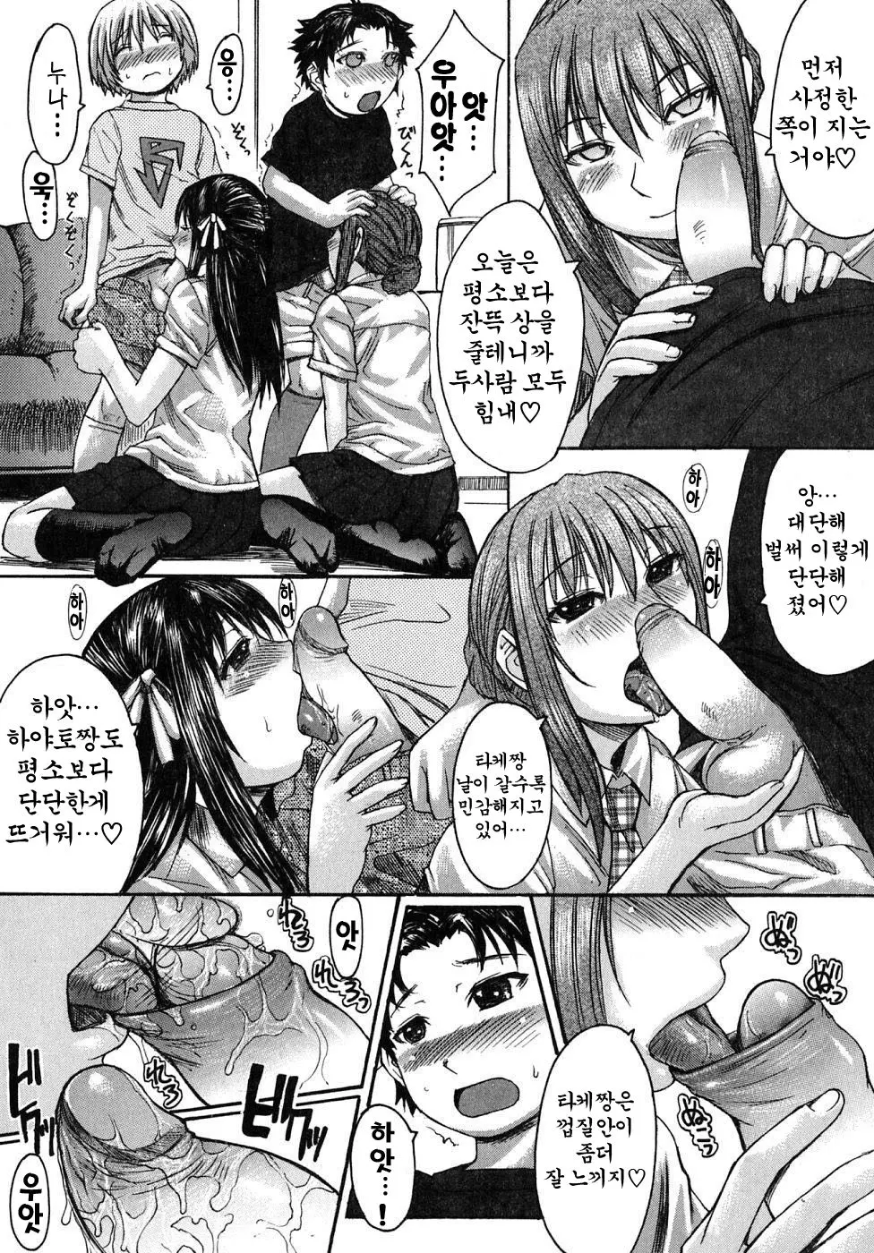 웹툰 이미지 9