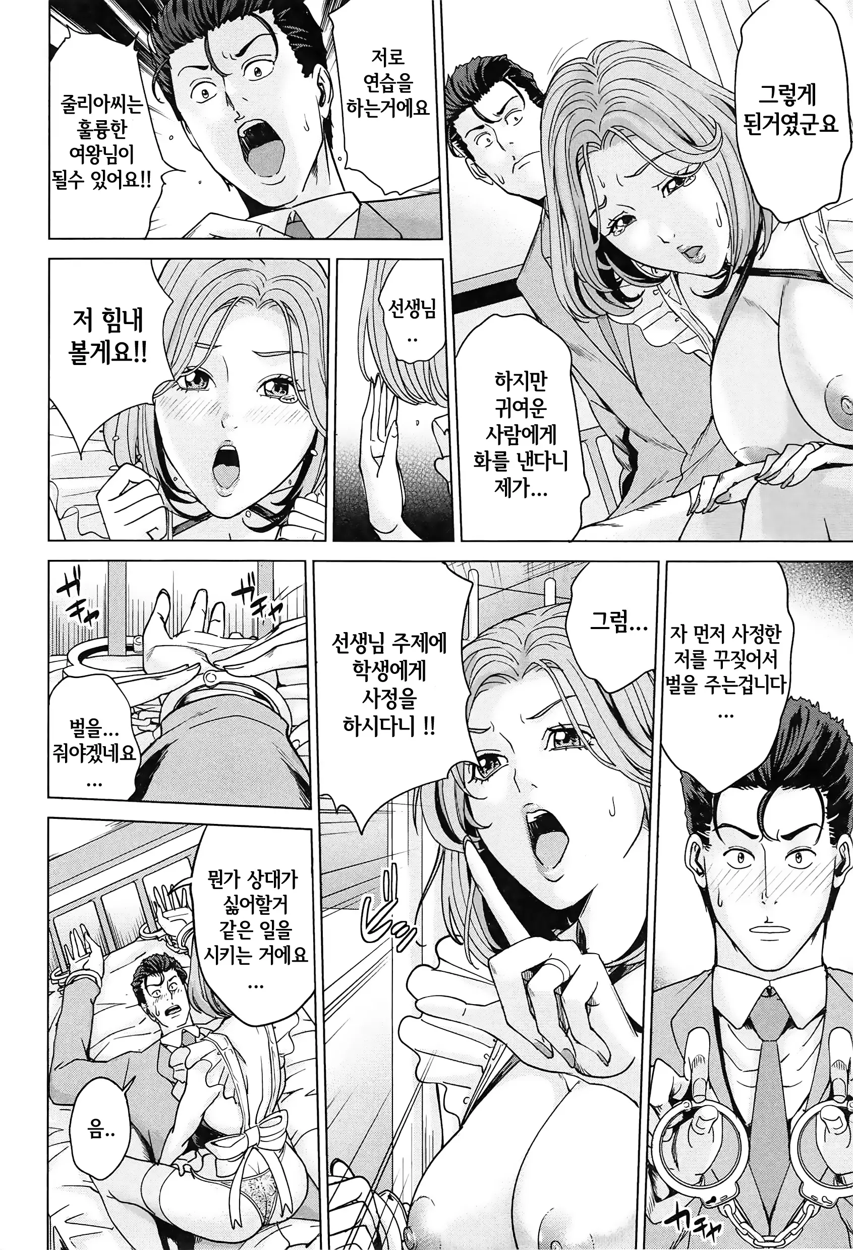 웹툰 이미지 54