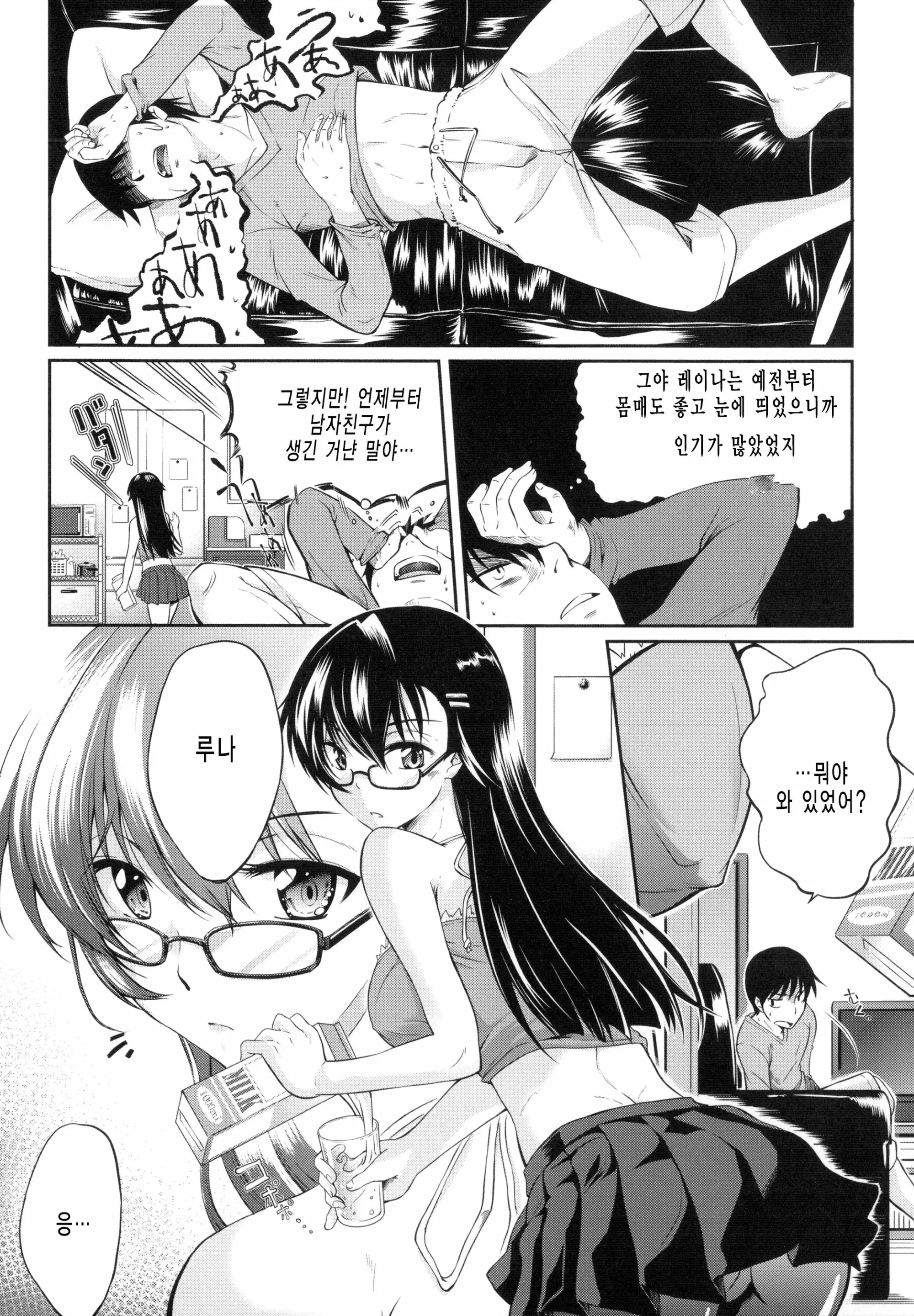 웹툰 이미지 176