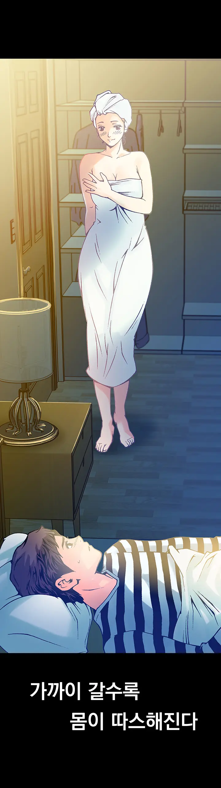 웹툰 이미지 313