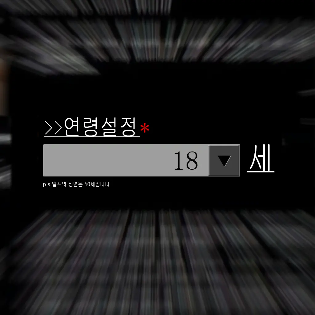 웹툰 이미지 25
