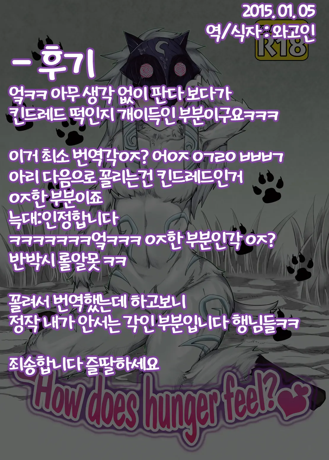 웹툰 이미지 20