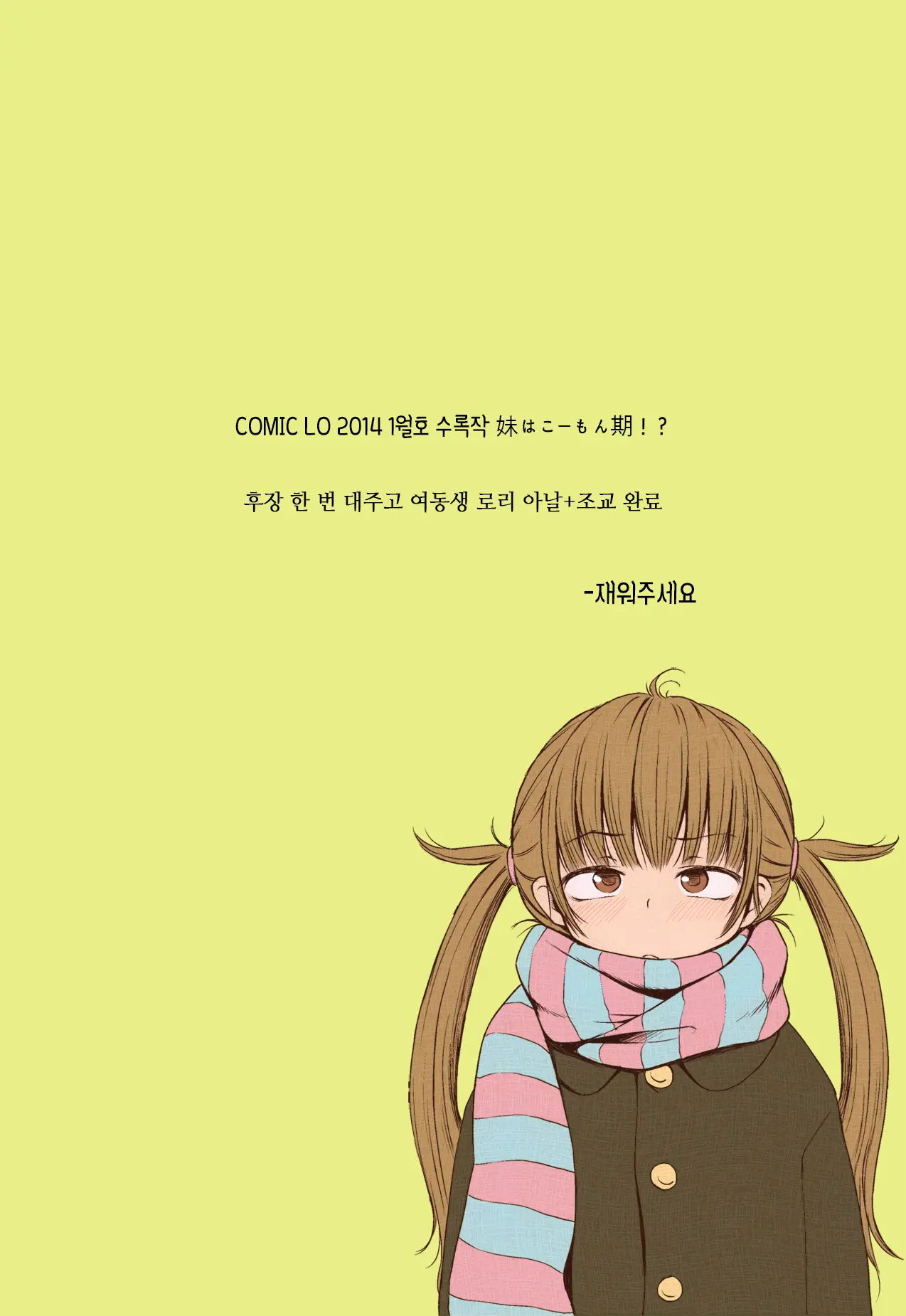웹툰 이미지 24