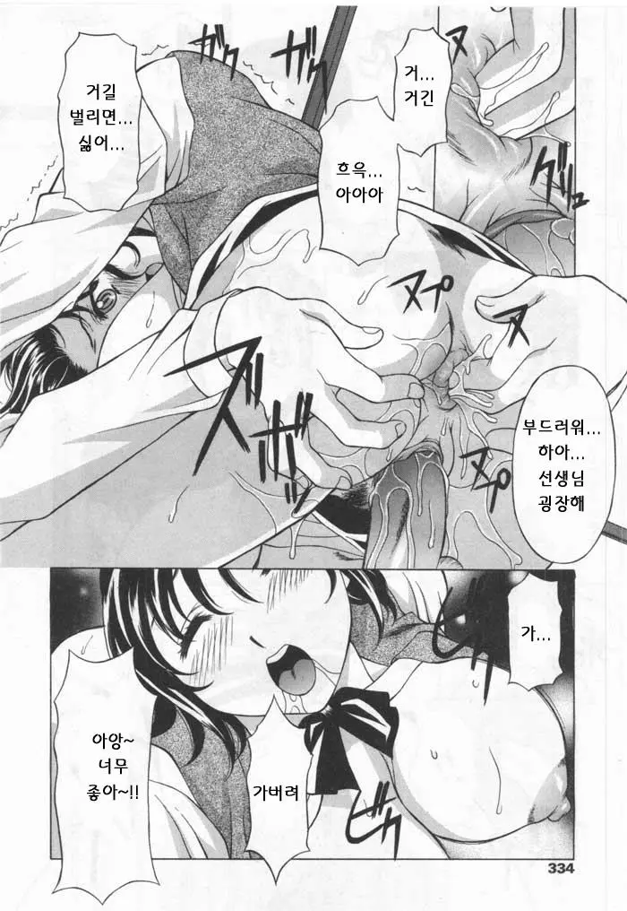 웹툰 이미지 17