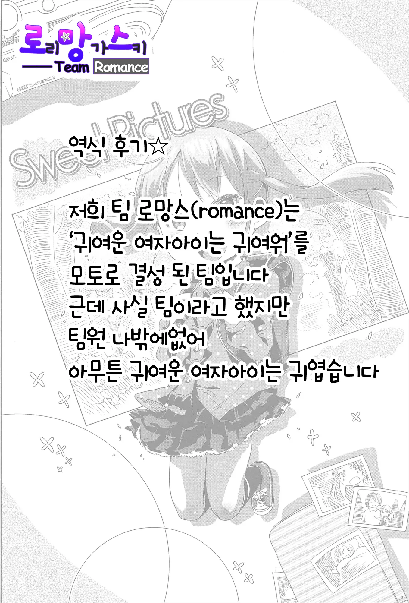 웹툰 이미지 17