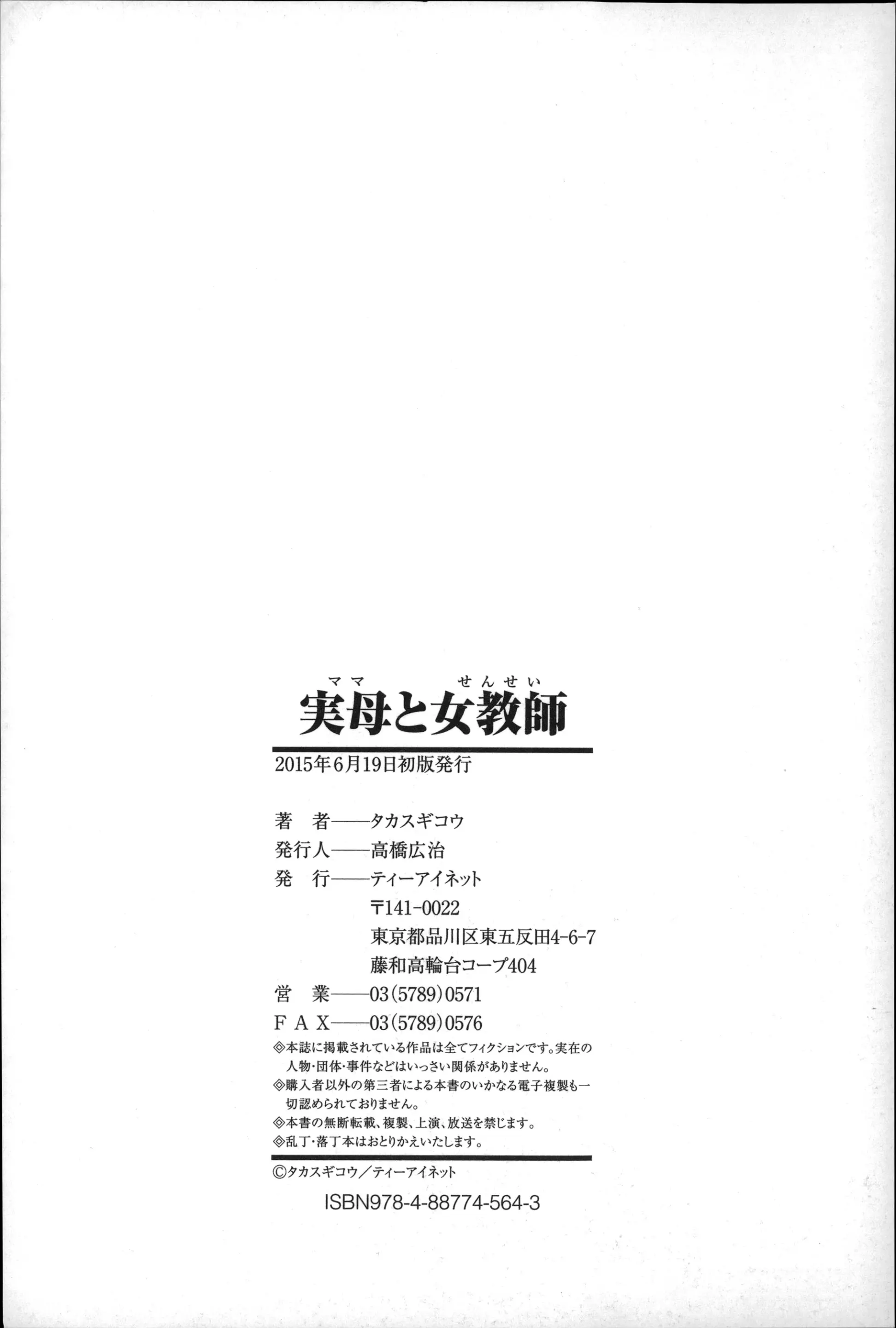 웹툰 이미지 201