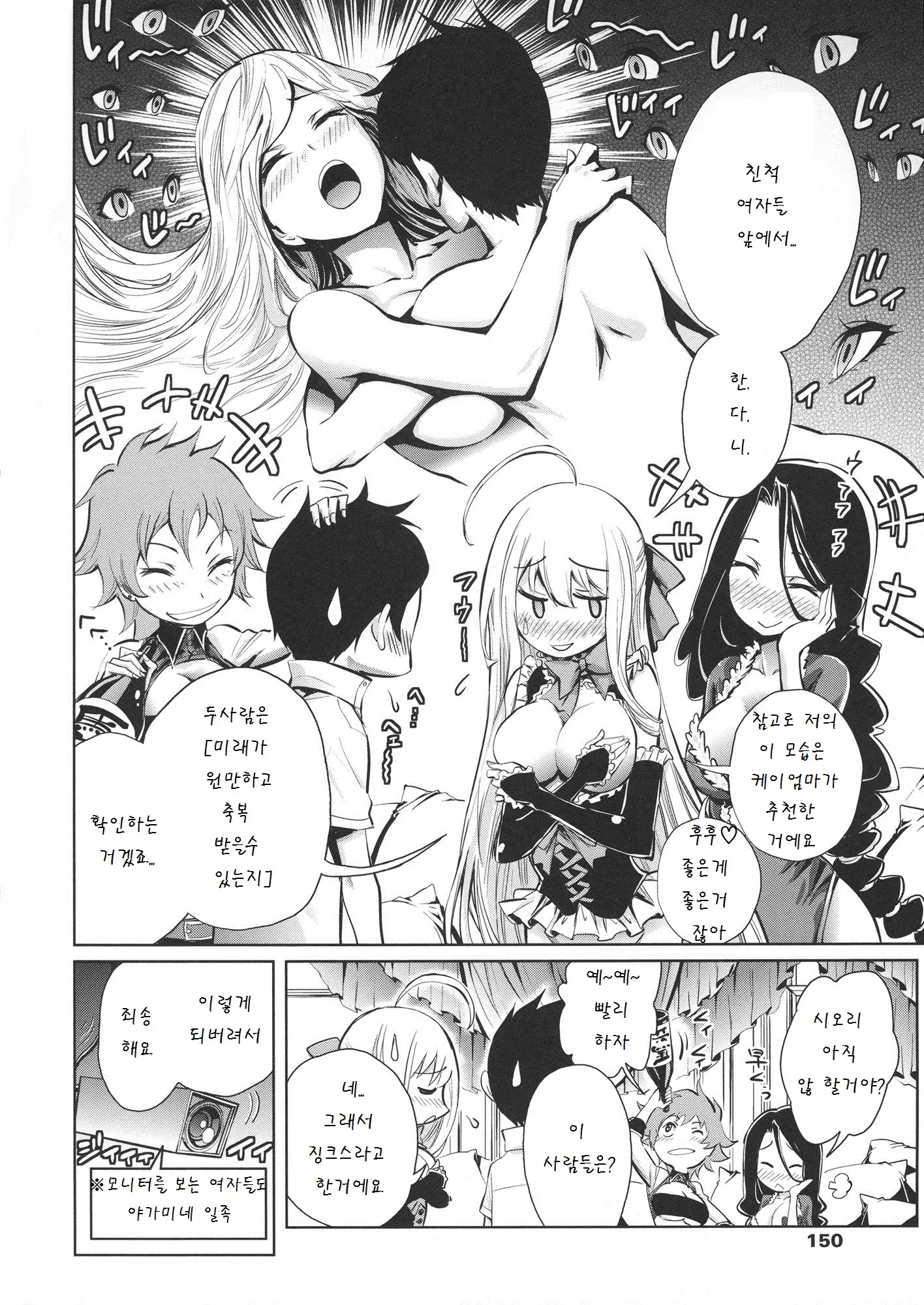 웹툰 이미지 149
