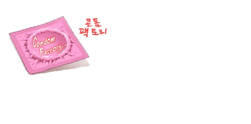 웹툰 이미지 118