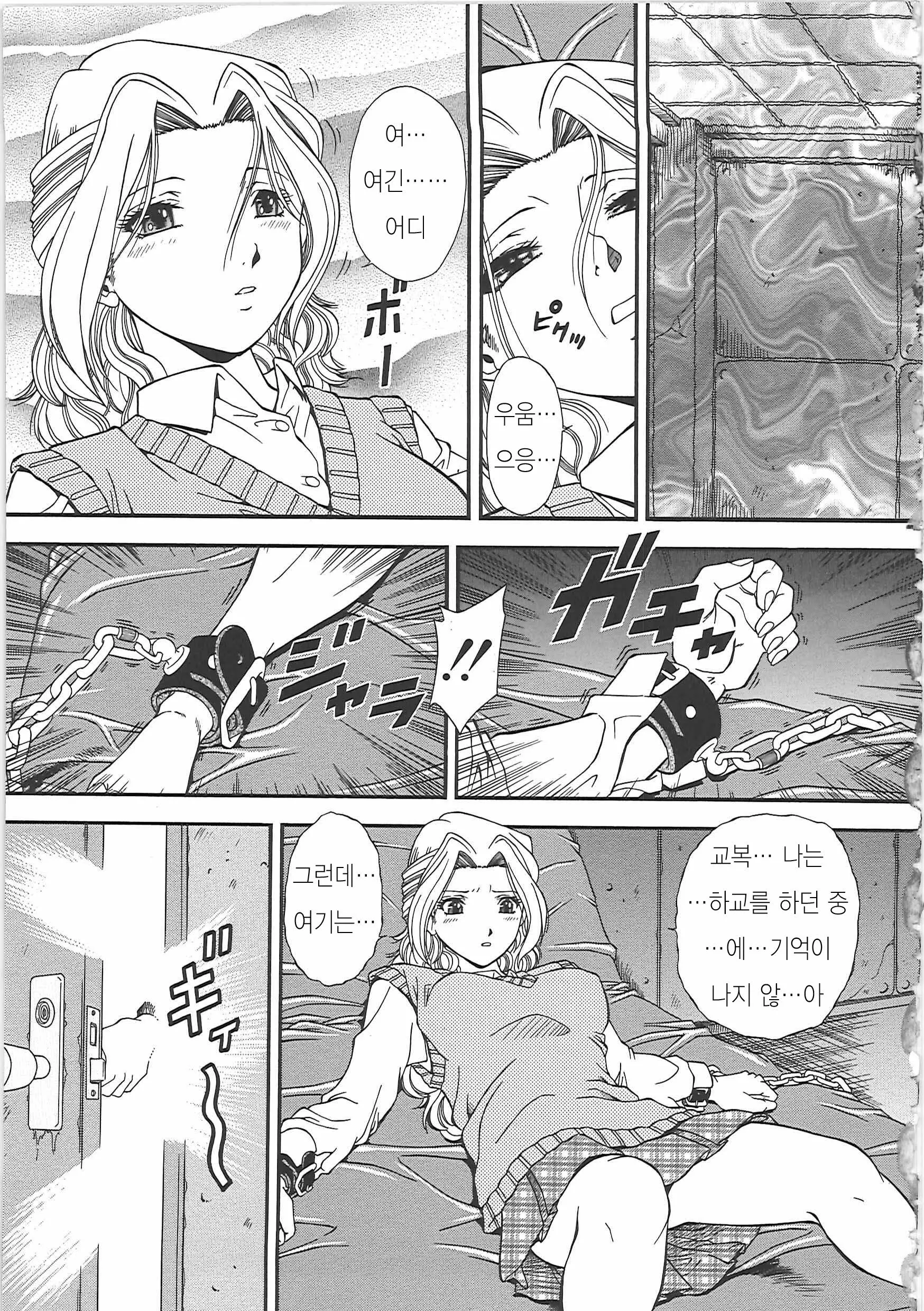 웹툰 이미지 62