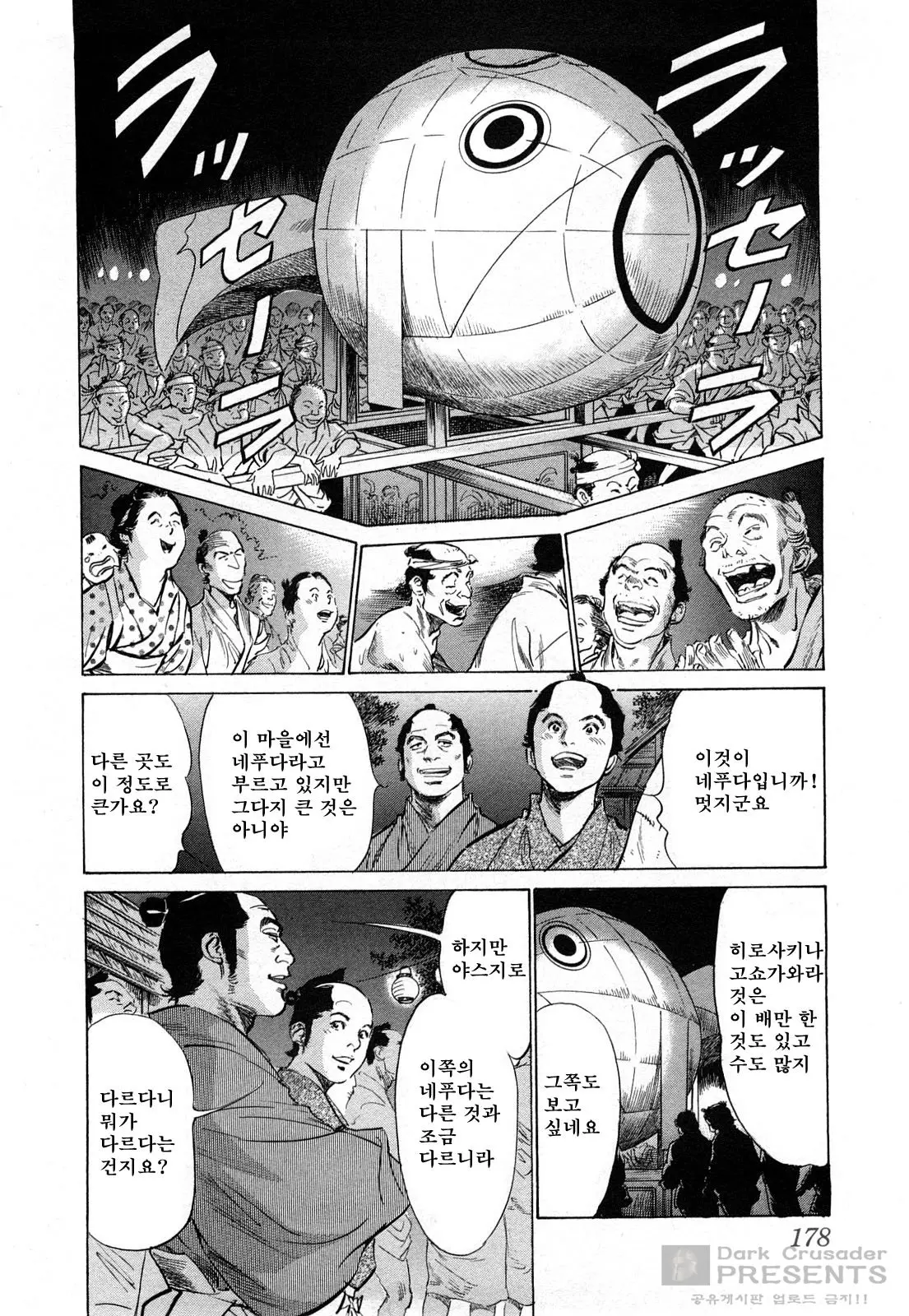 웹툰 이미지 180