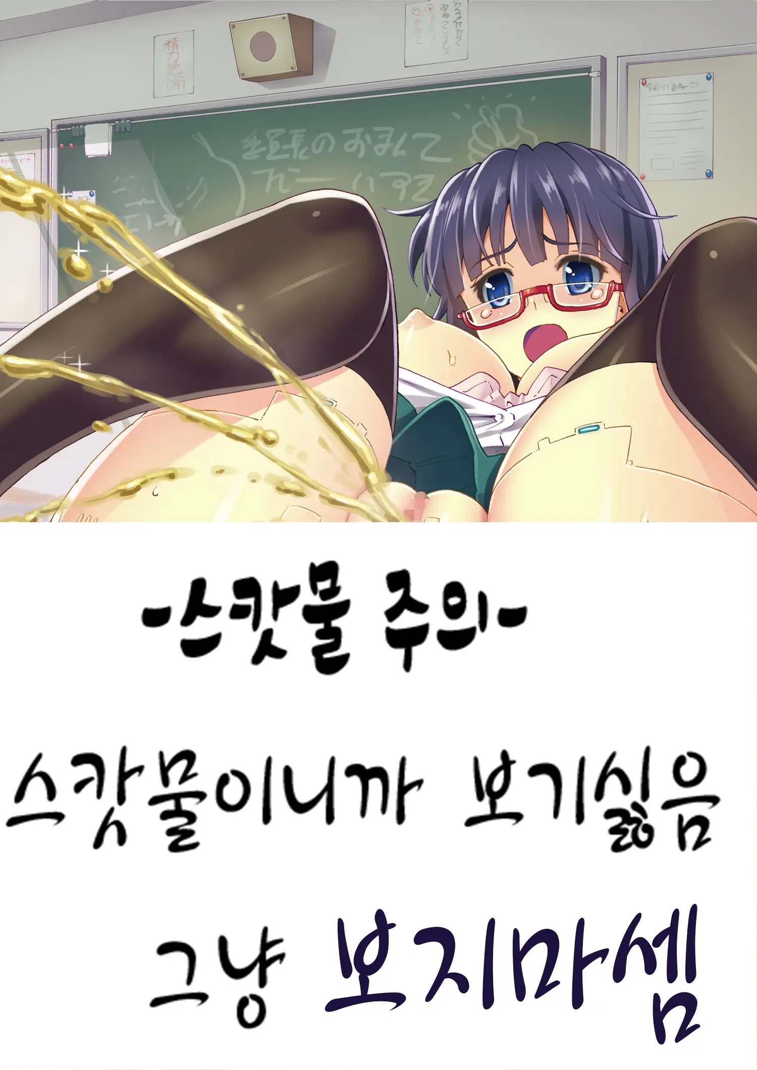 웹툰 이미지 0