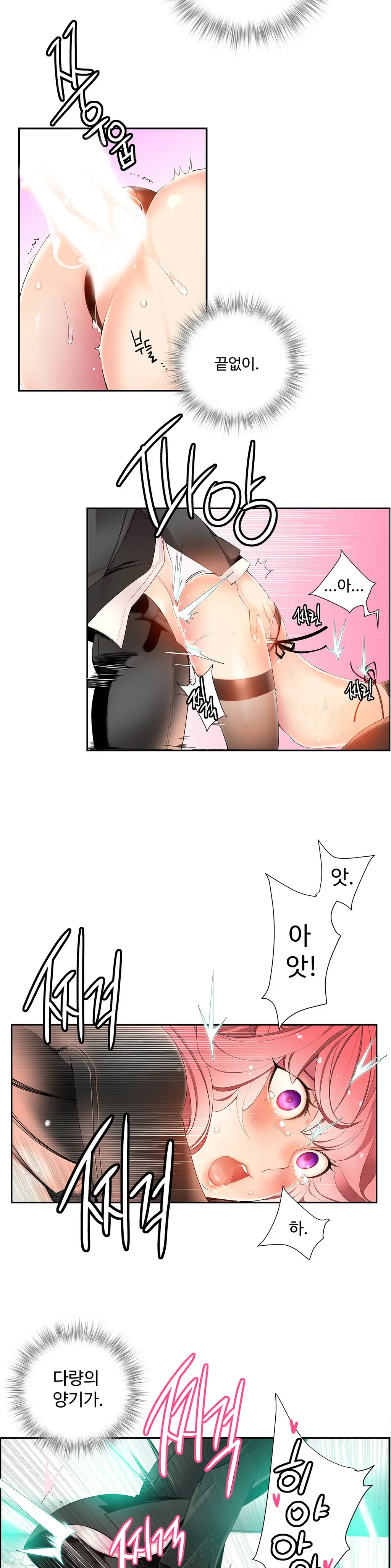 웹툰 이미지 306