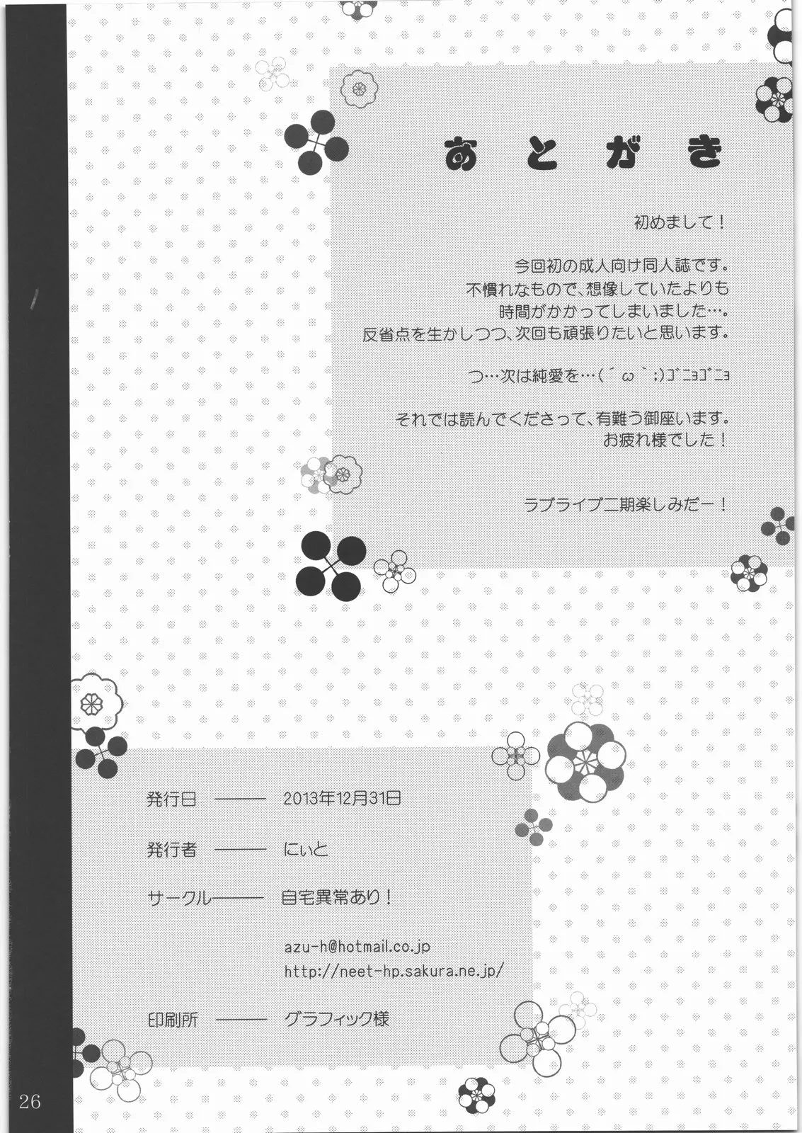 웹툰 이미지 24