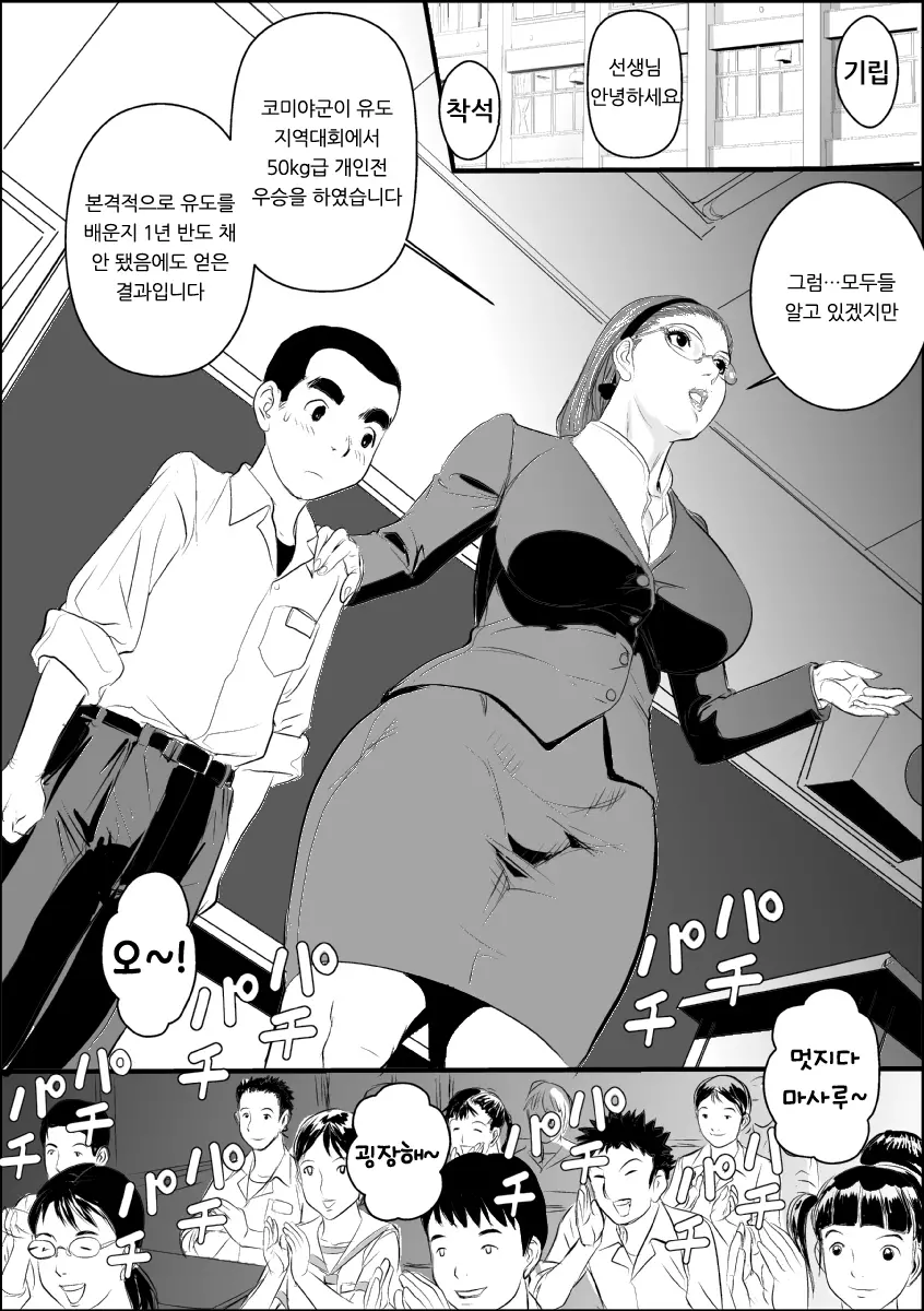 웹툰 이미지 3