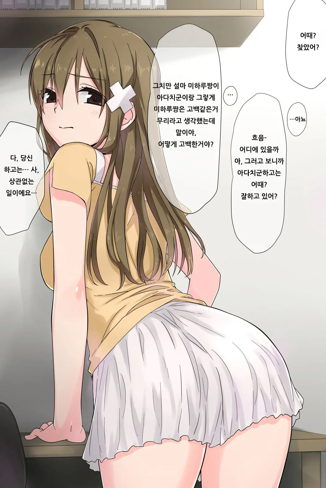 웹툰 이미지 53