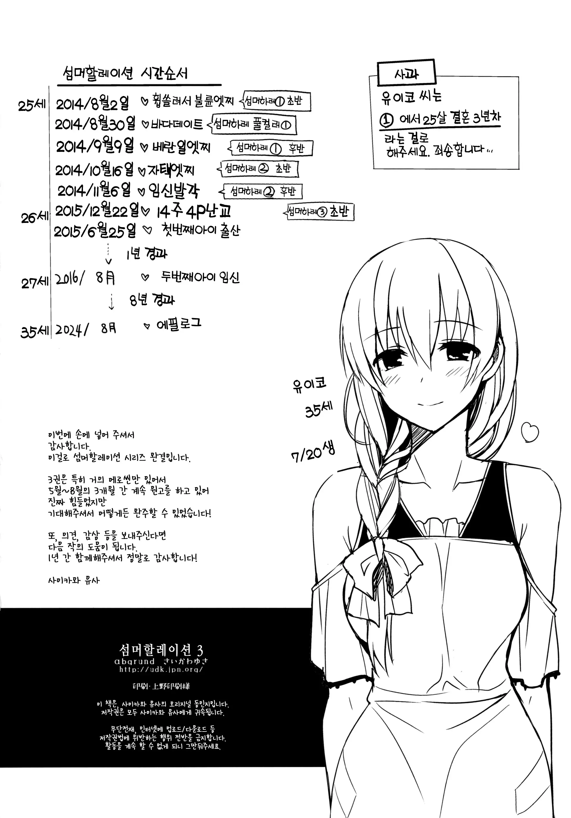 웹툰 이미지 78