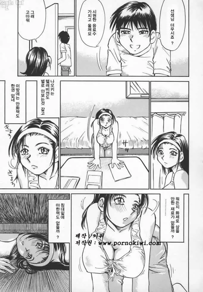 웹툰 이미지 47
