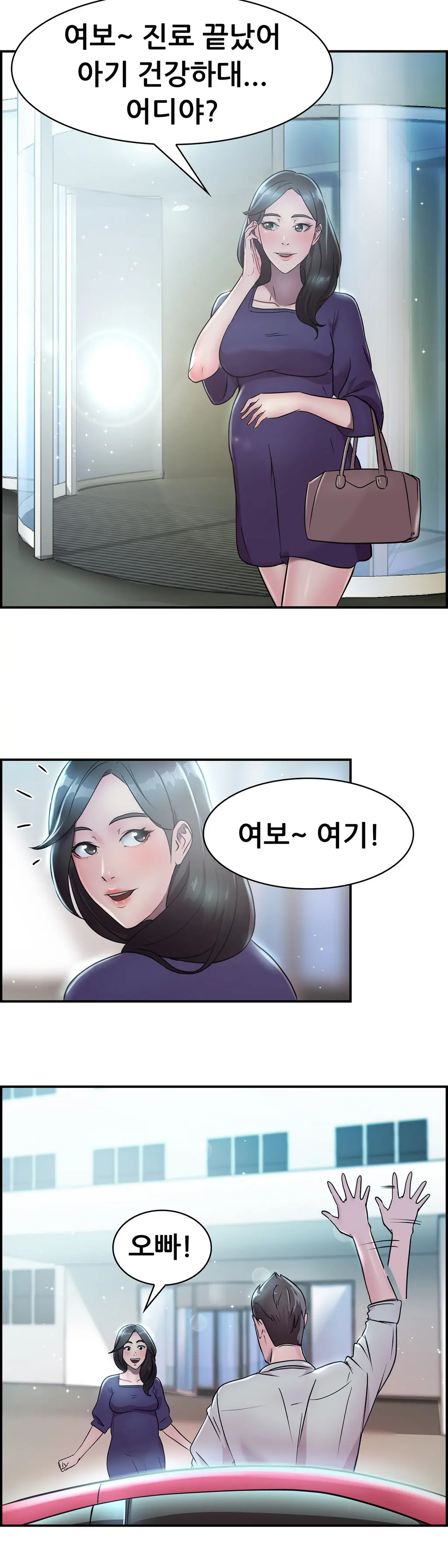 웹툰 이미지 336