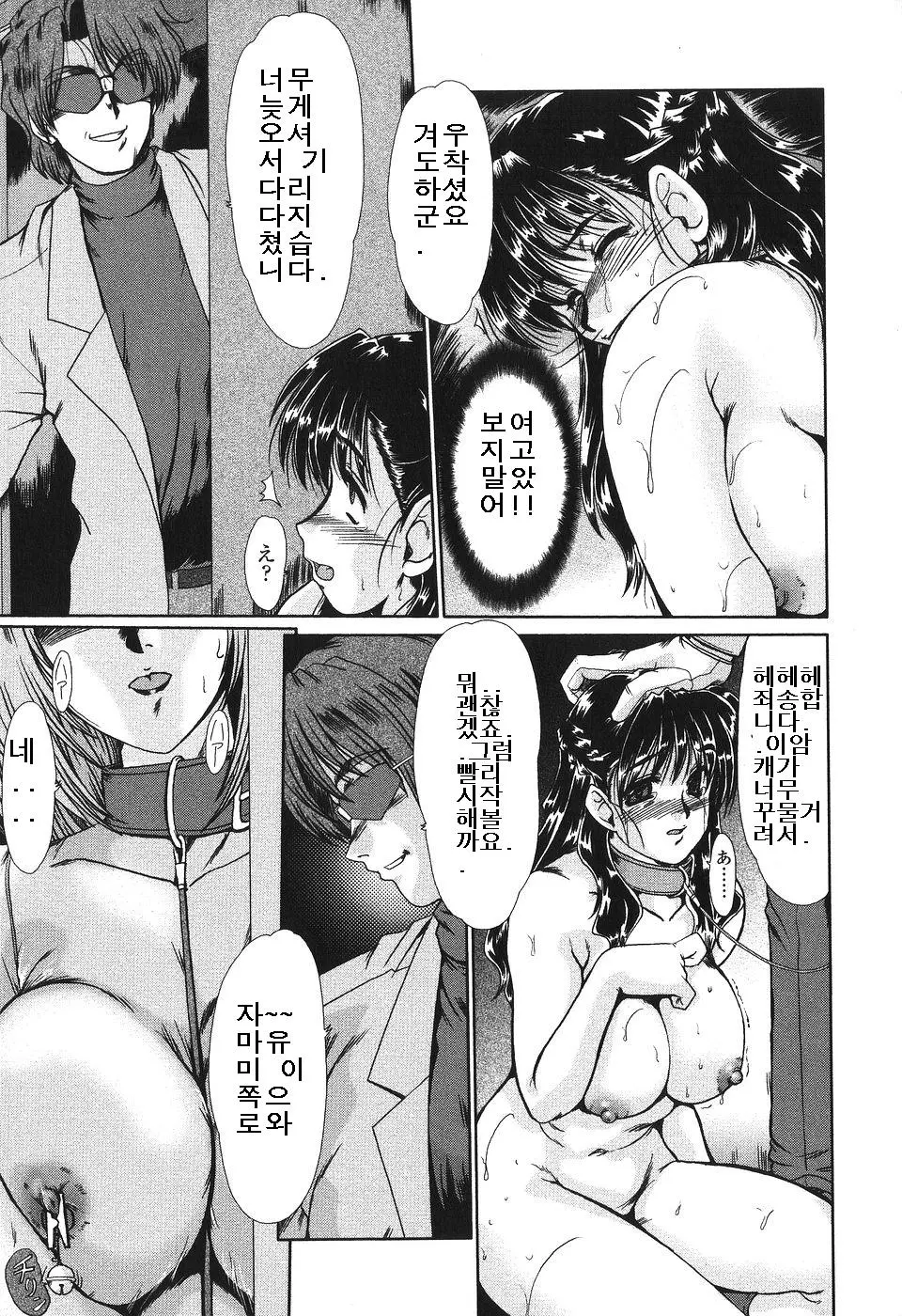 웹툰 이미지 94