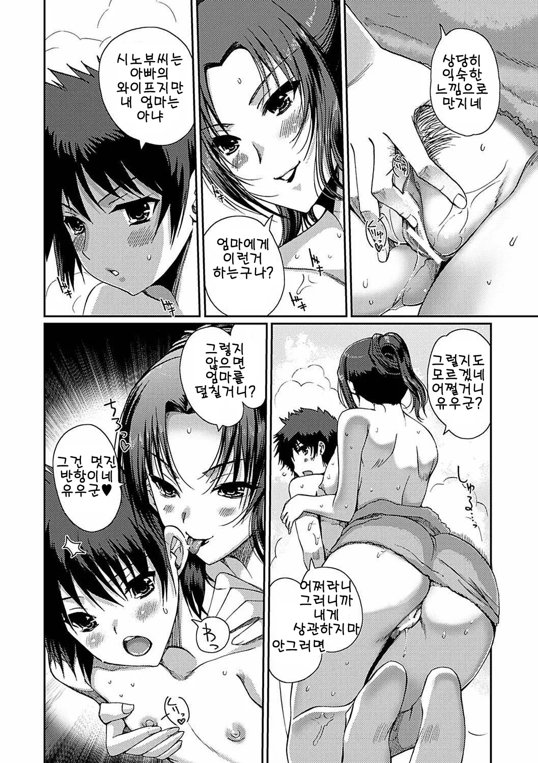 웹툰 이미지 62