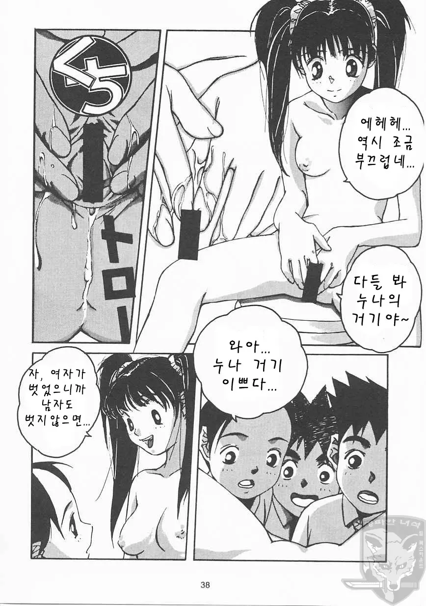 웹툰 이미지 36