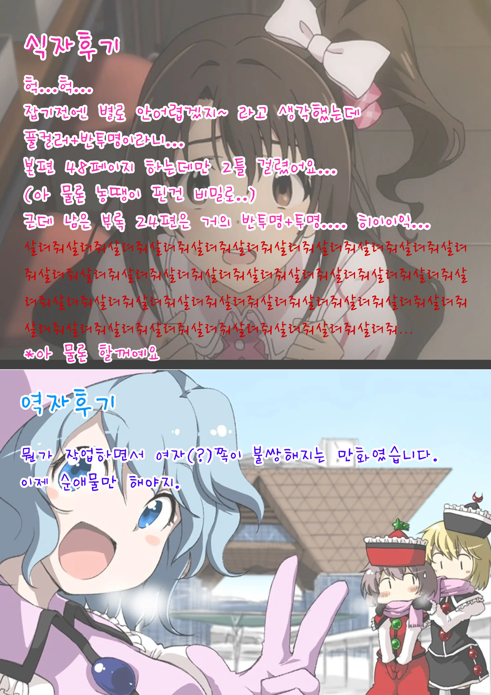 웹툰 이미지 49