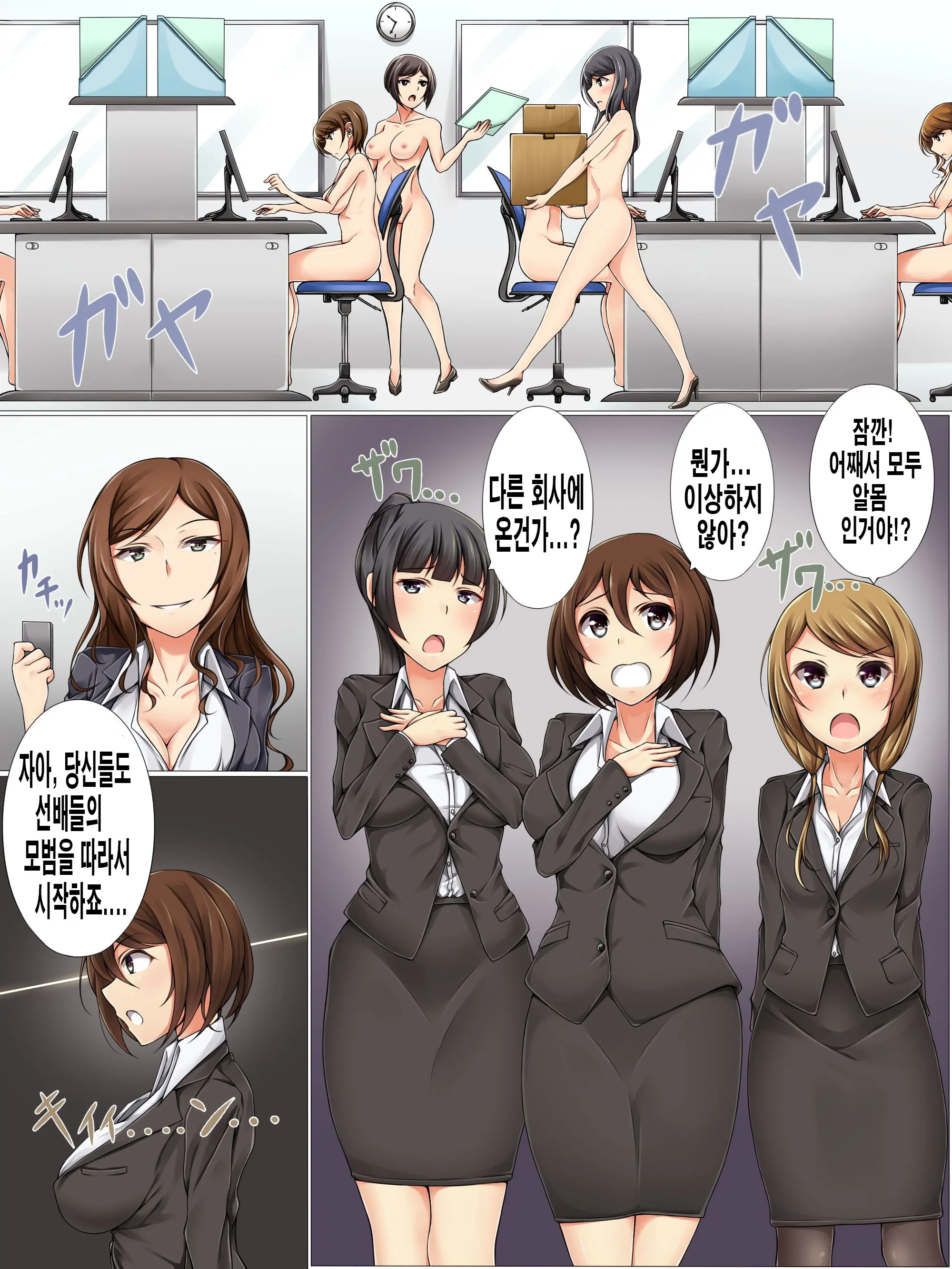 웹툰 이미지 3