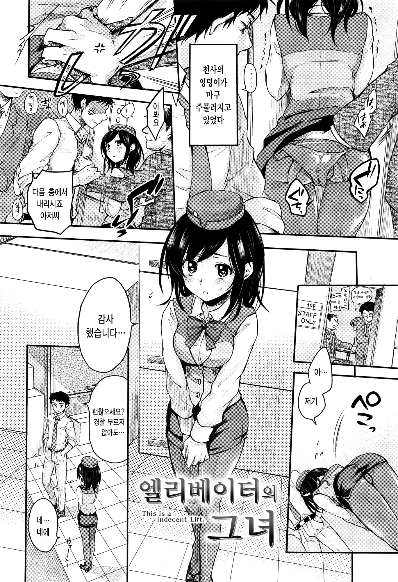 웹툰 이미지 152