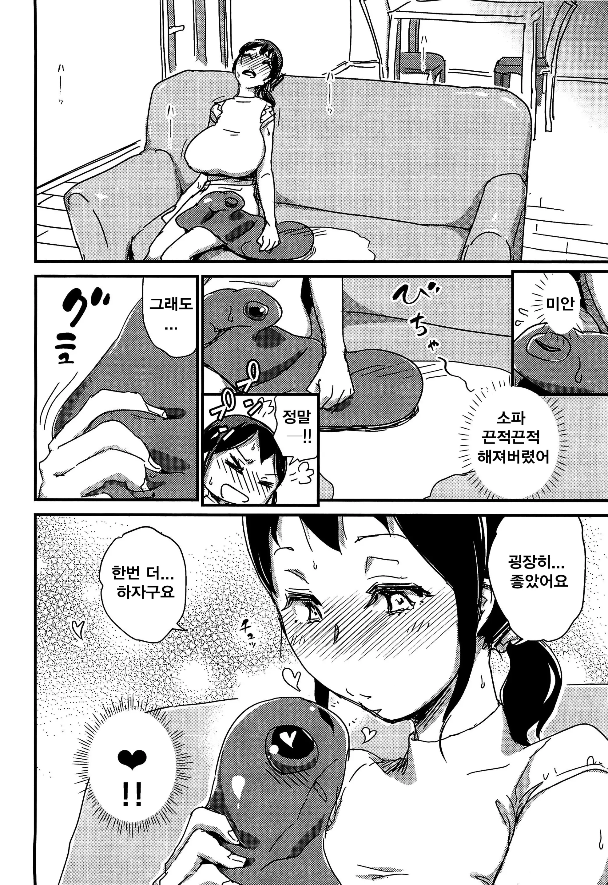 웹툰 이미지 26