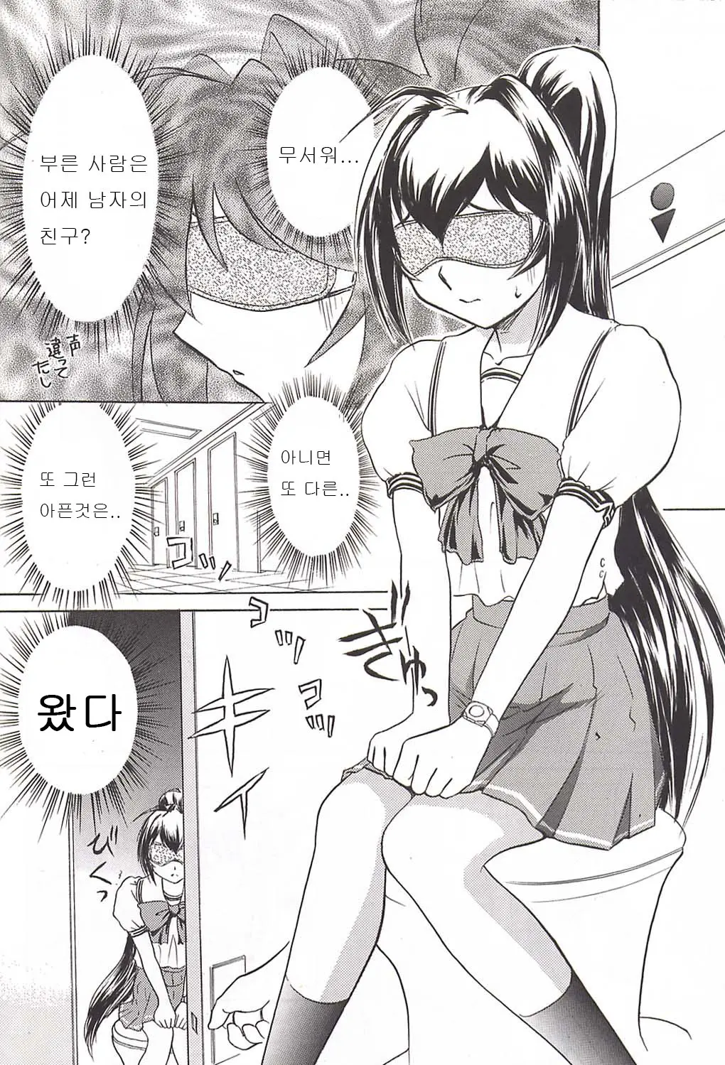 웹툰 이미지 32