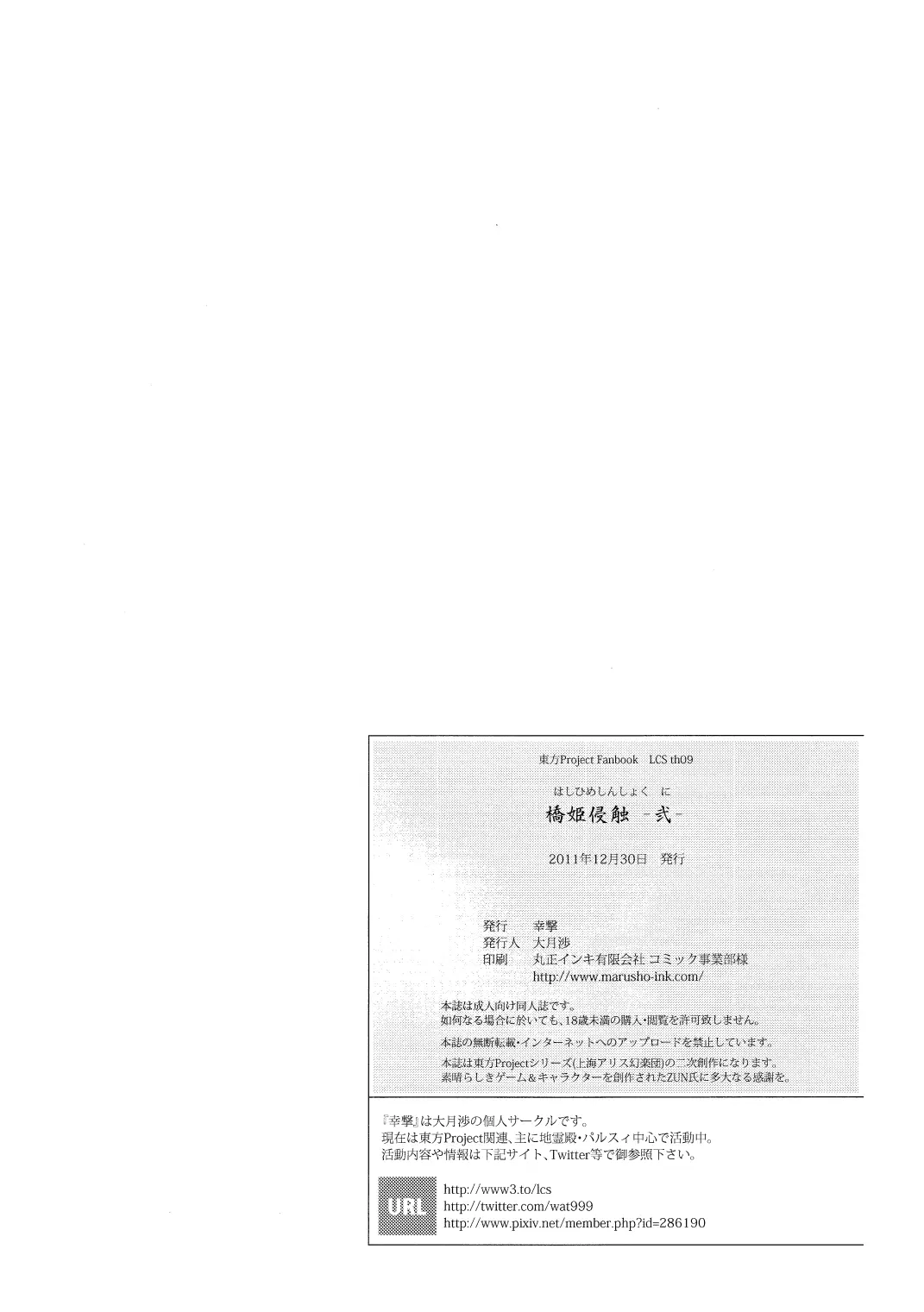 웹툰 이미지 28