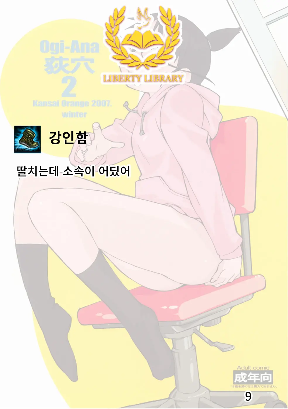 웹툰 이미지 30