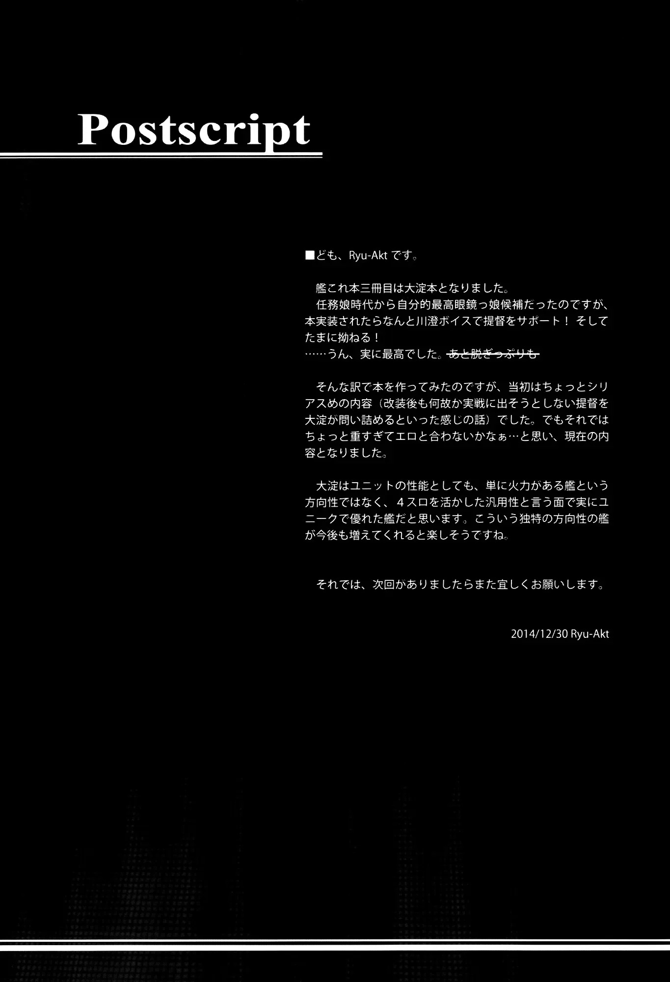 웹툰 이미지 19