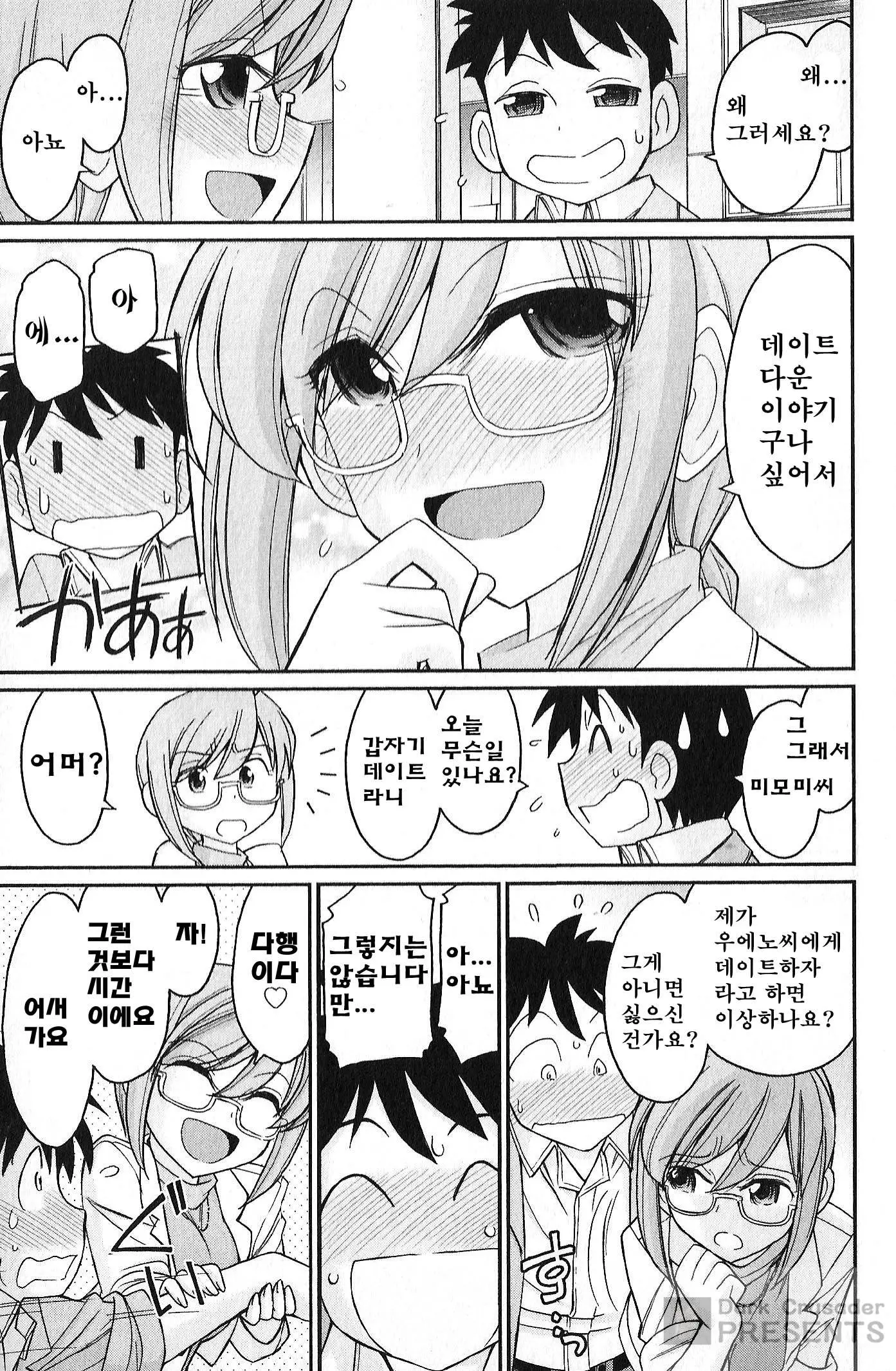 웹툰 이미지 155