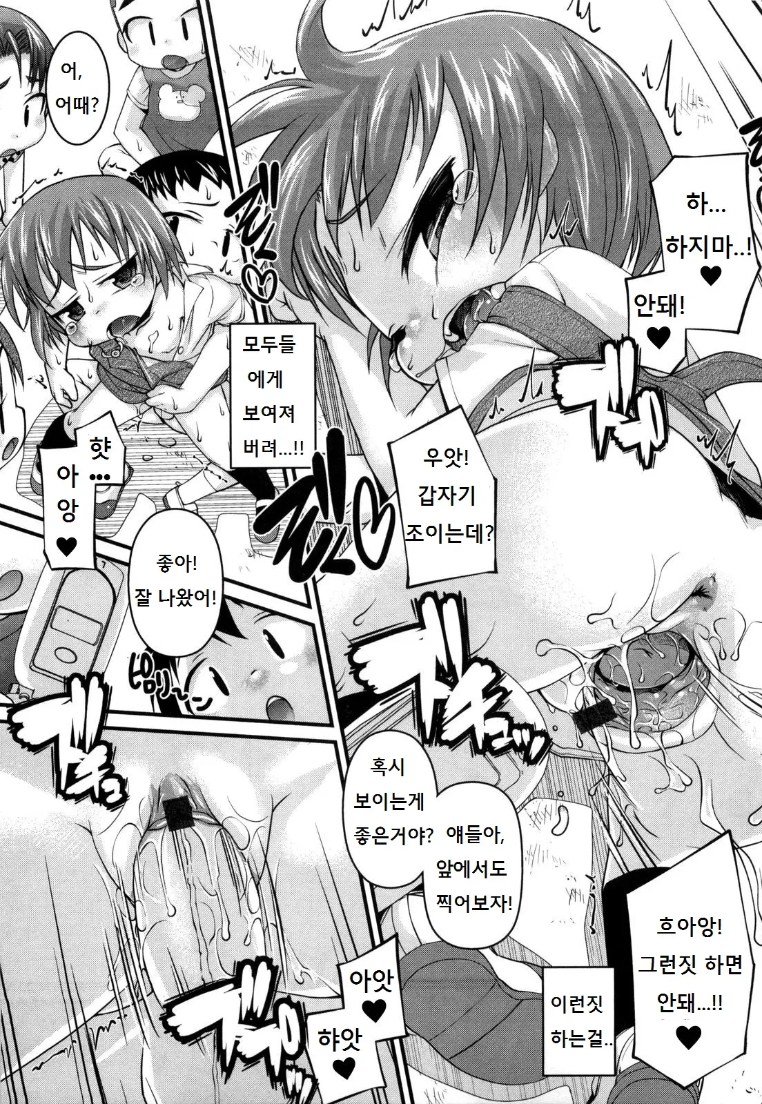 웹툰 이미지 142
