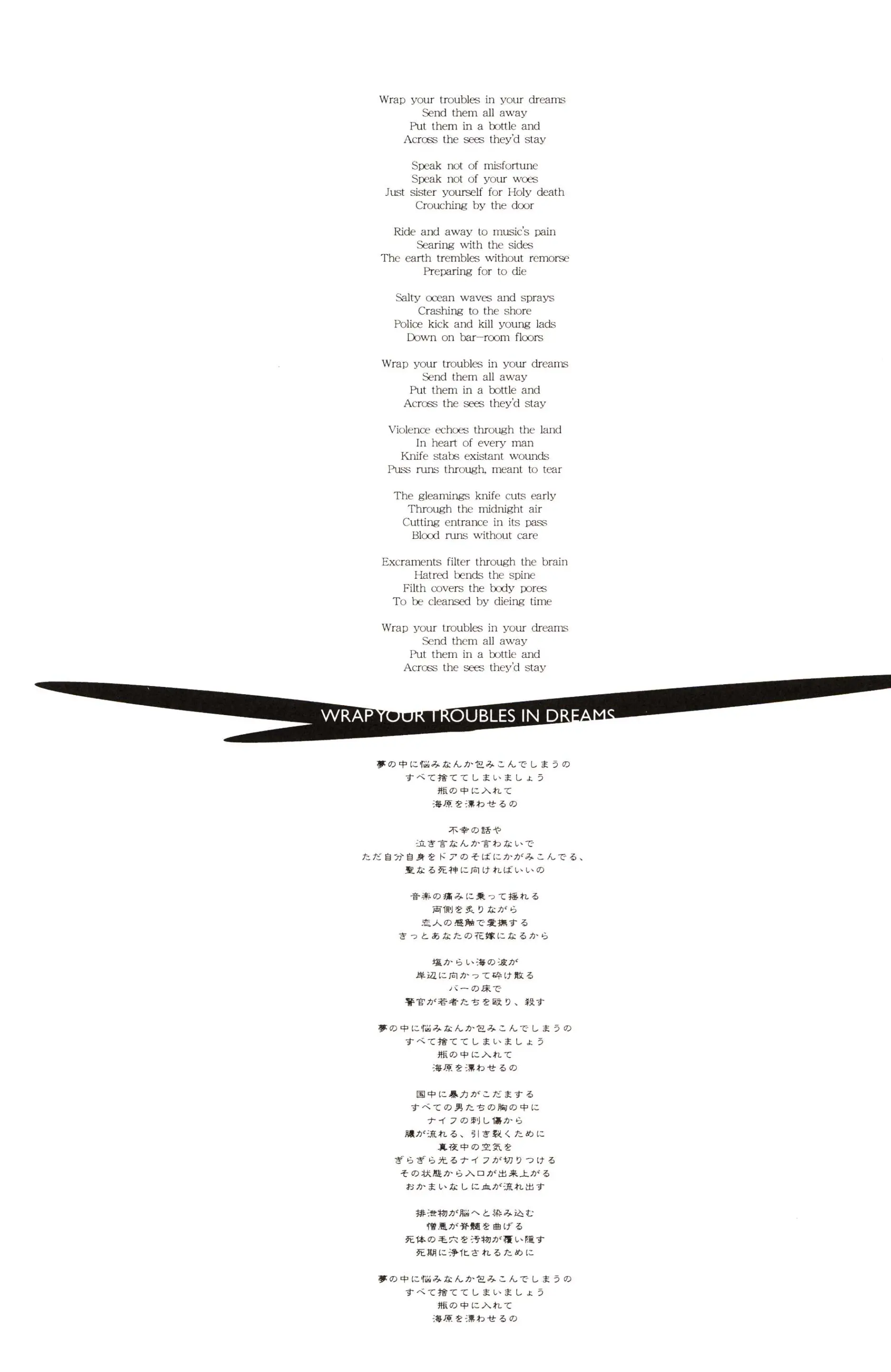 웹툰 이미지 18