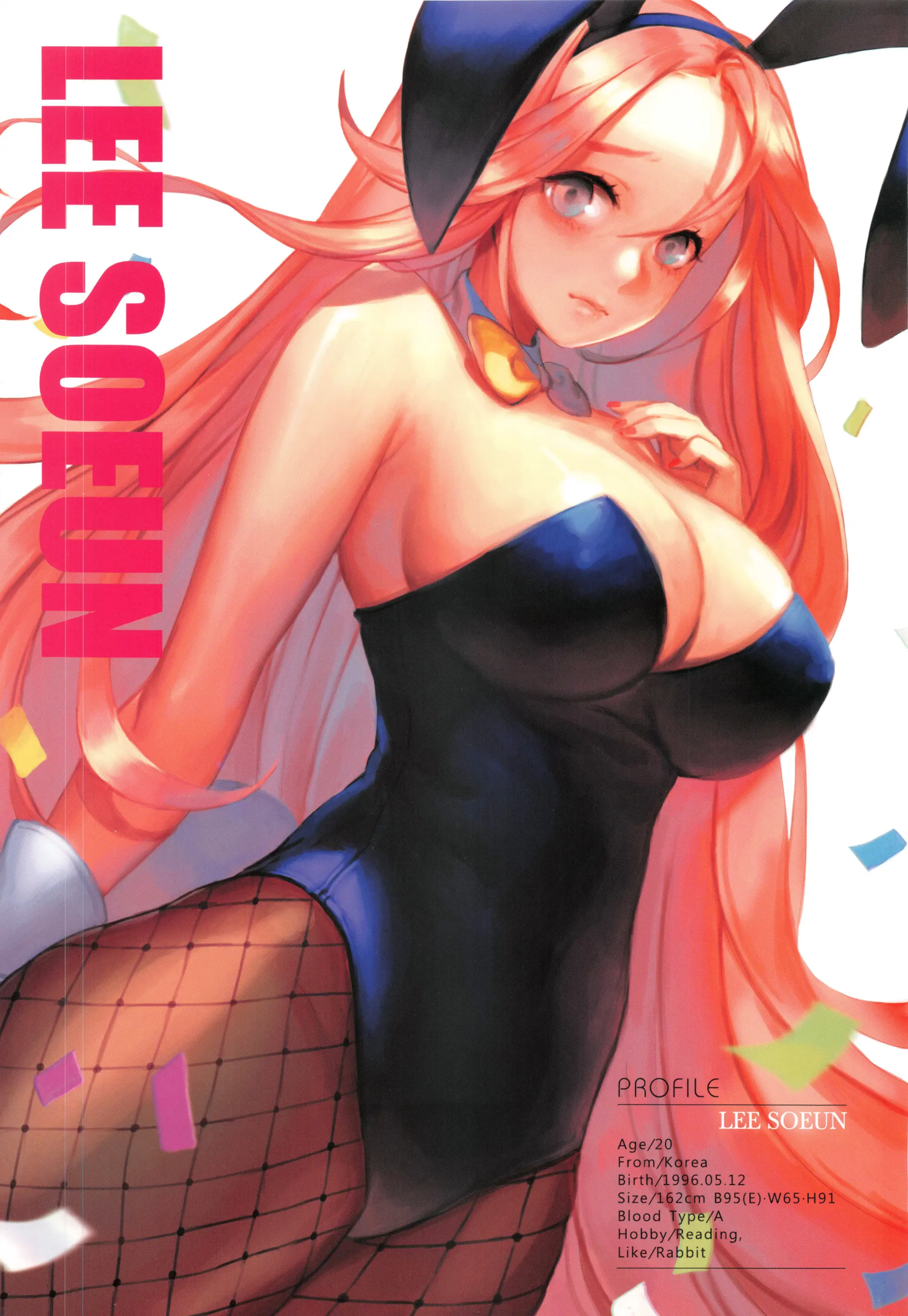 웹툰 이미지 40