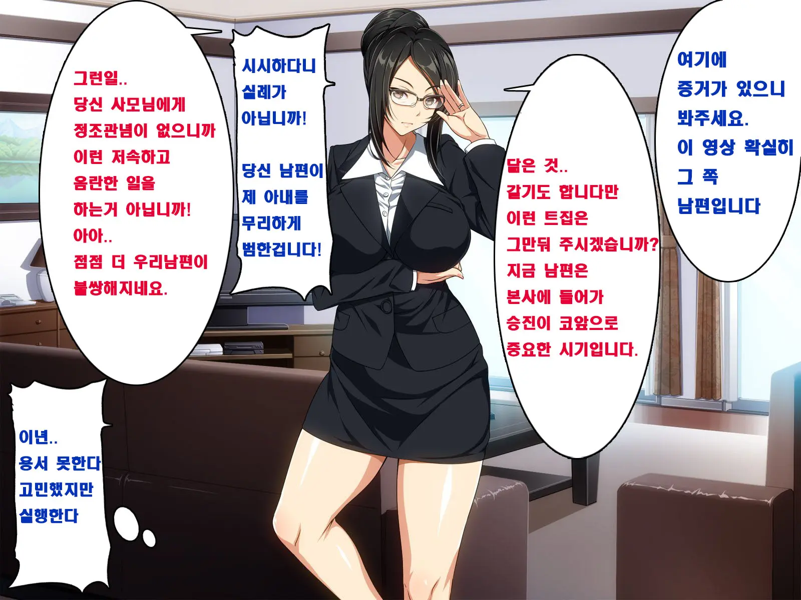 웹툰 이미지 16