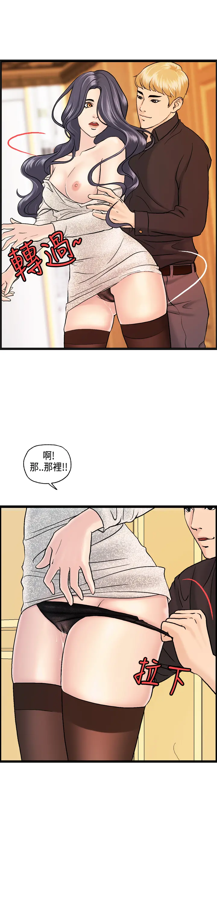 웹툰 이미지 173