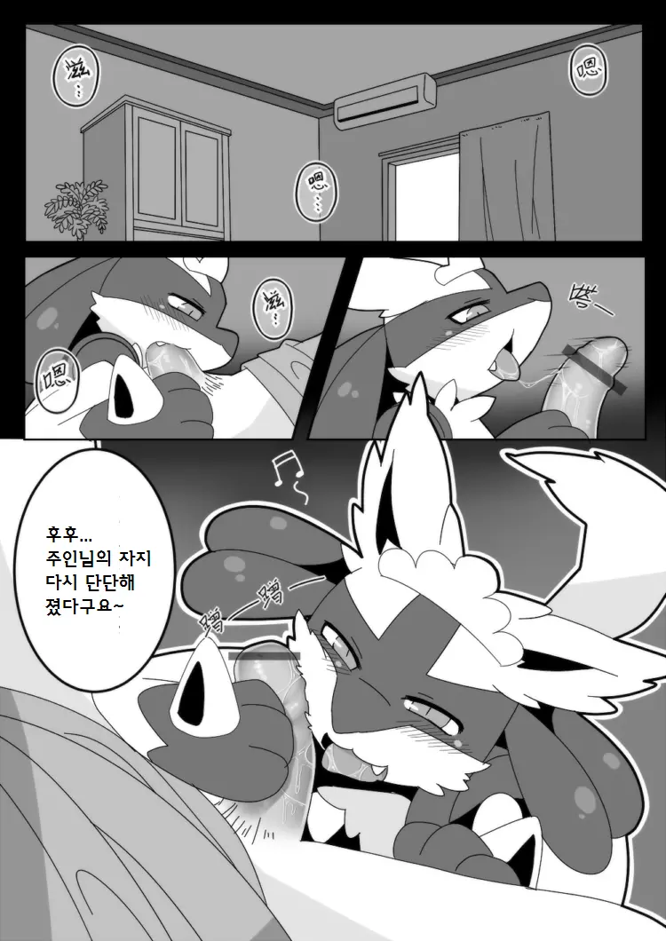 웹툰 이미지 9