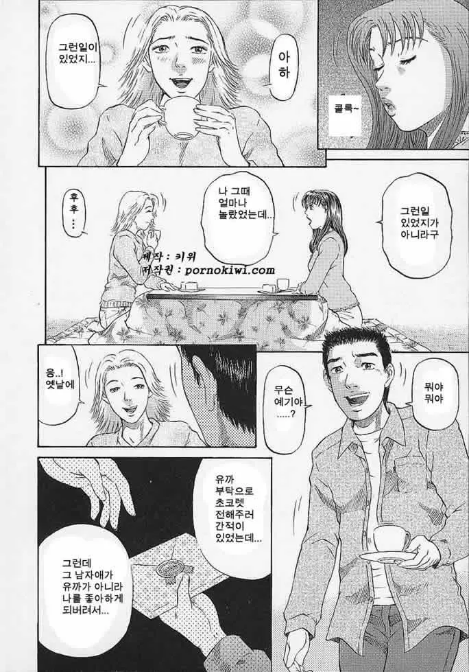 웹툰 이미지 97