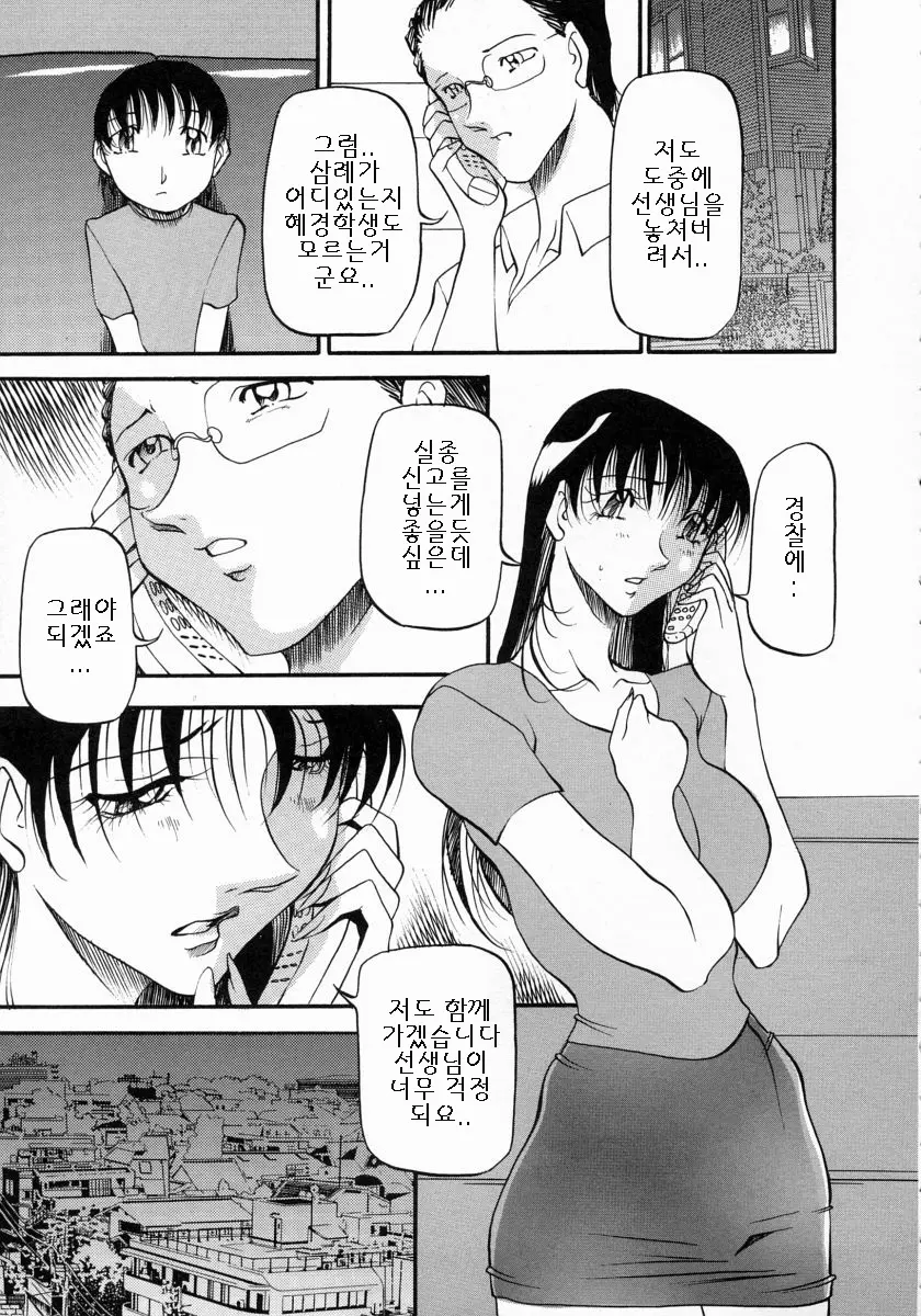 웹툰 이미지 147