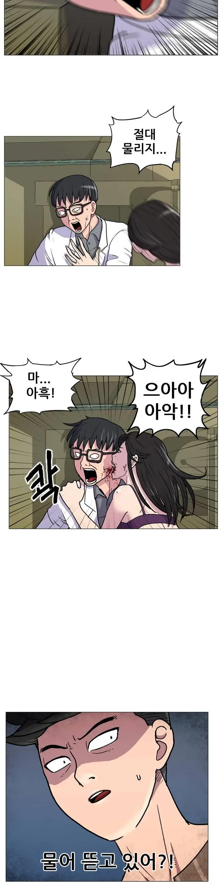 웹툰 이미지 36