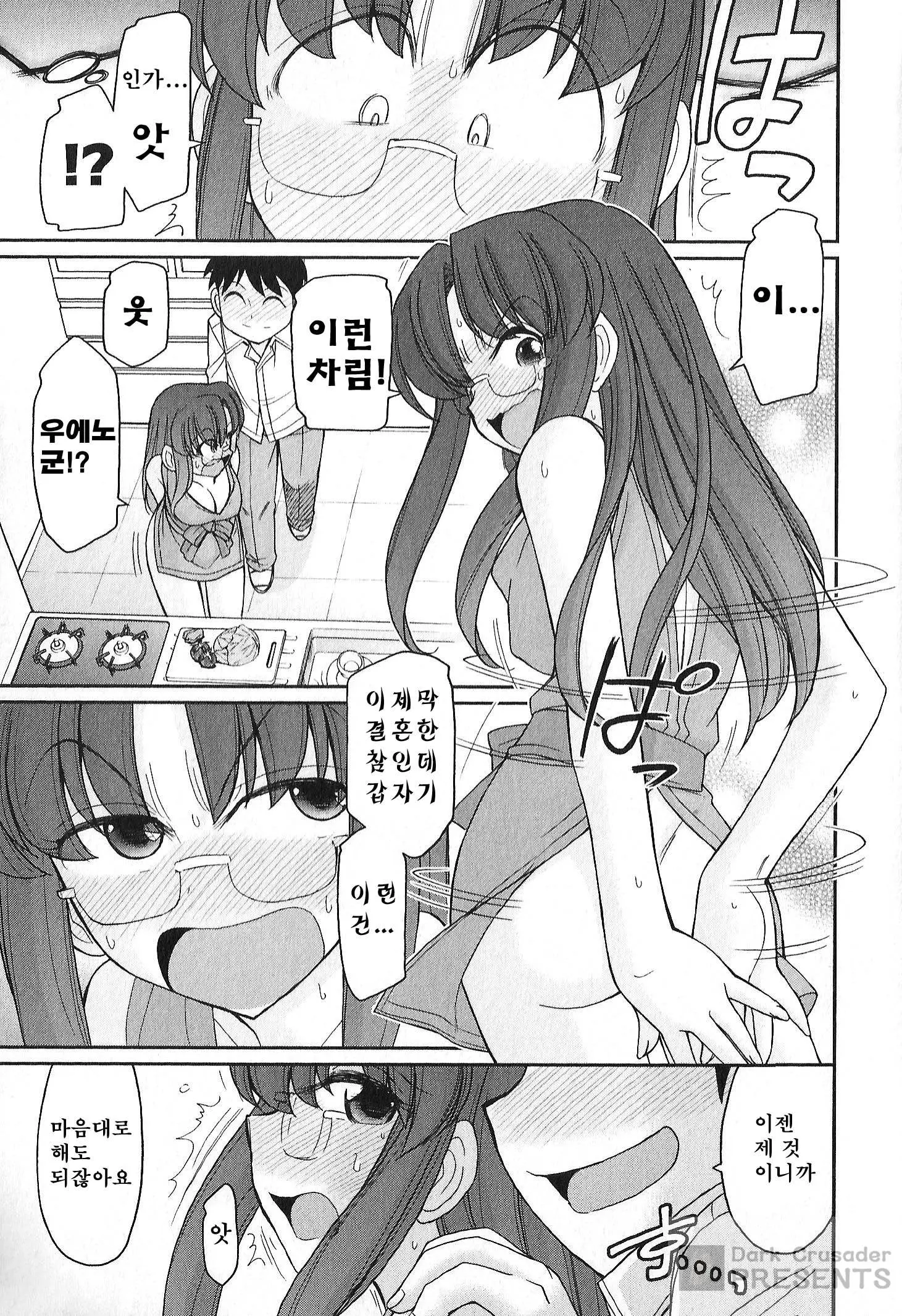 웹툰 이미지 163