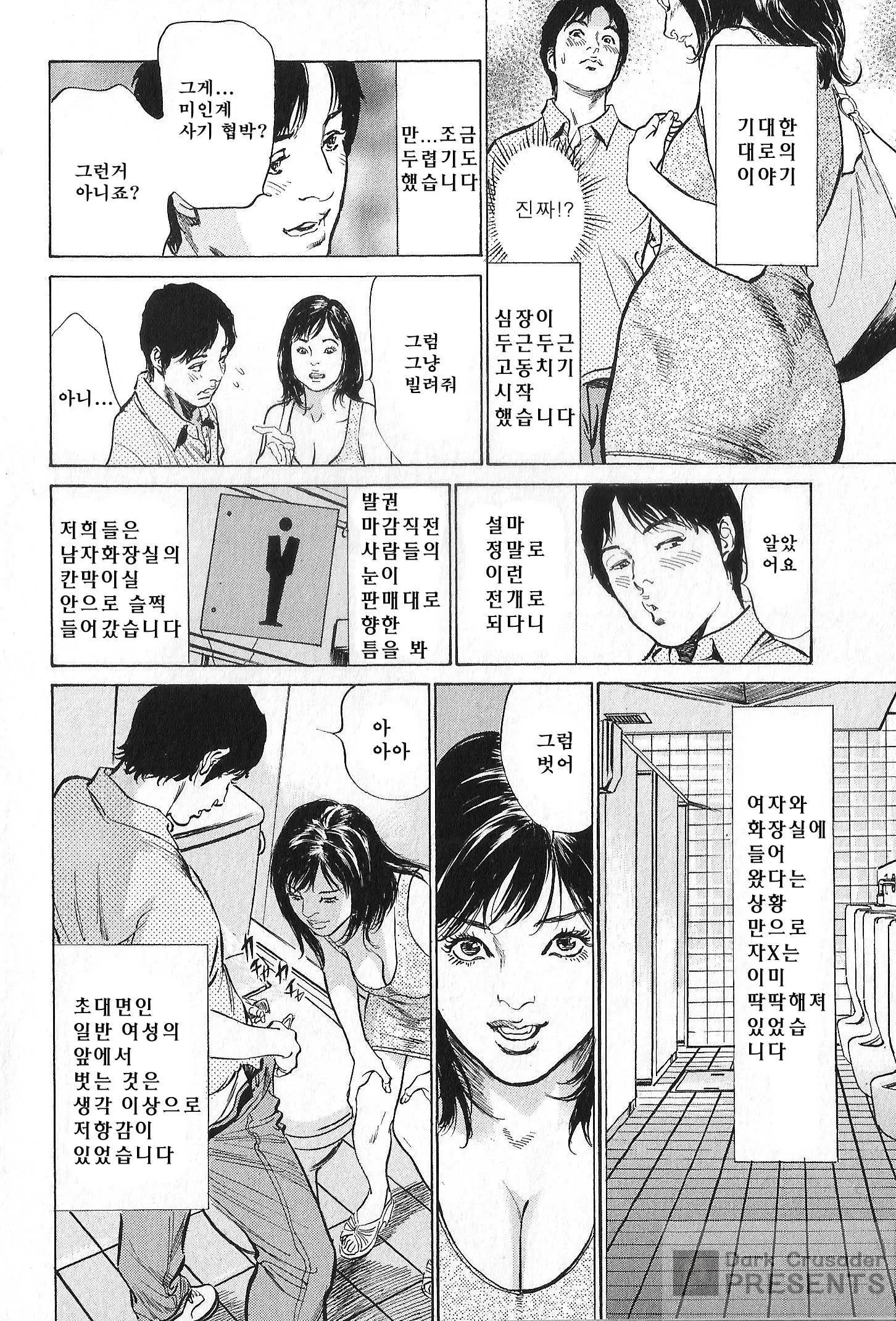 웹툰 이미지 41