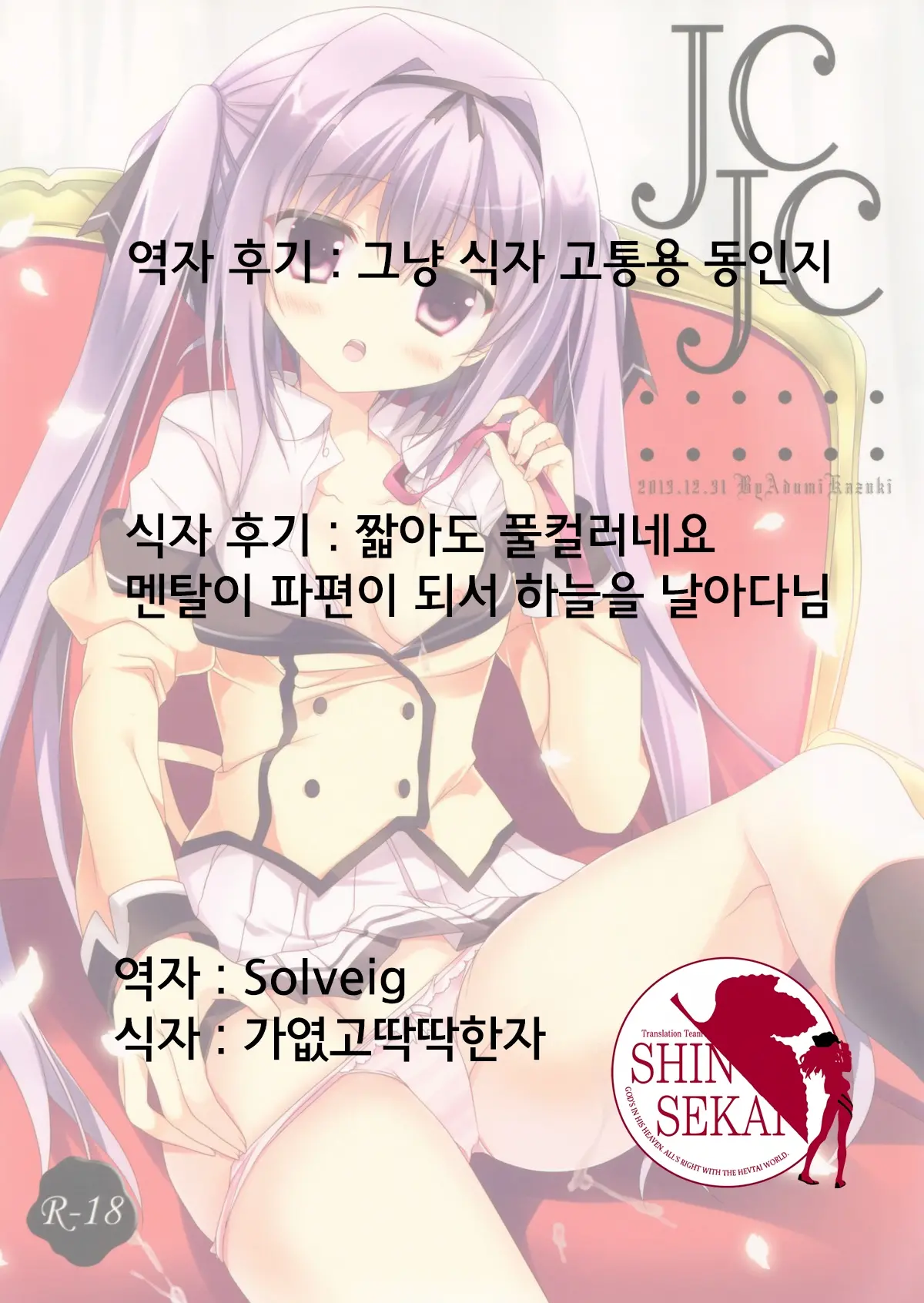 웹툰 이미지 0