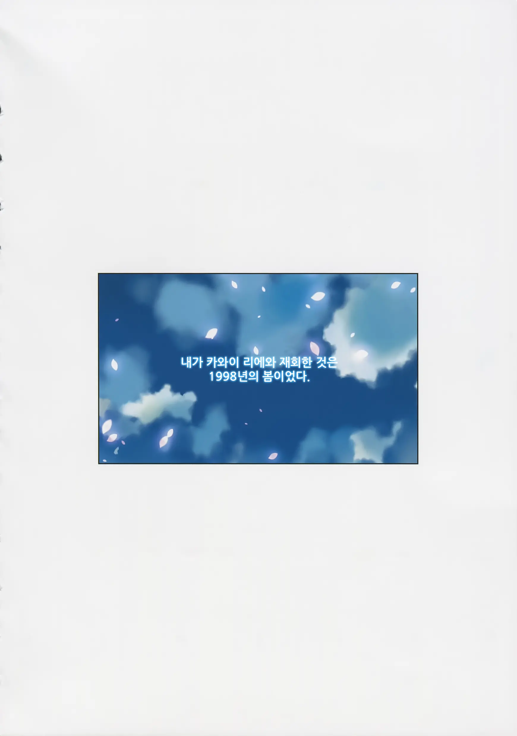 웹툰 이미지 49