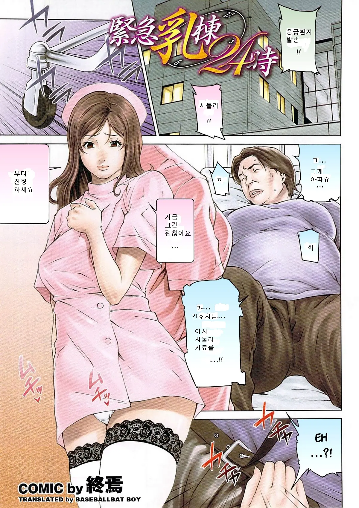 웹툰 이미지 0